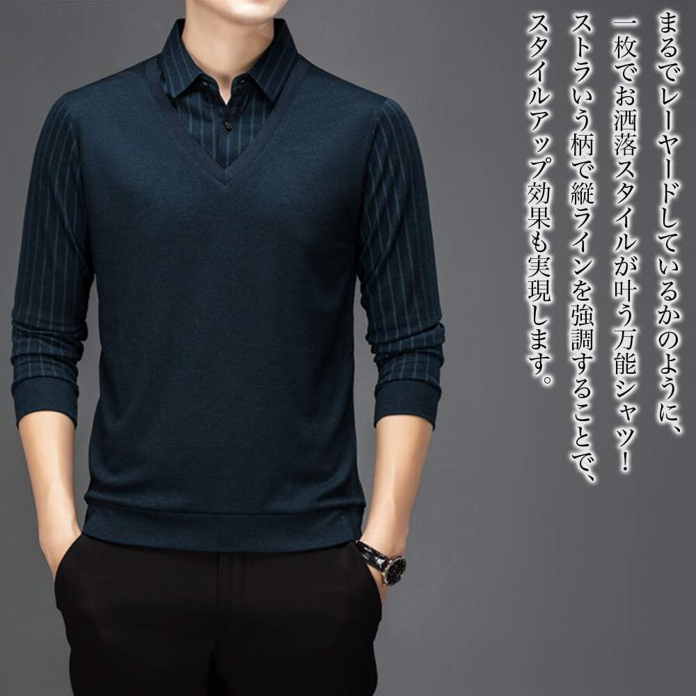 【＼クーポン利用で20%OFF!／】 シャツ メンズ フェイクレイヤードシャツ 黒 春 長袖 スーツ 大きいサイズ 厚手 フォーマル しわになりにくい インナー 秋 オフィス 暖かい 仕事 ブランド ネルシャツ 肌着 フランネル 白 おしゃれ あったか カジュアル 派手