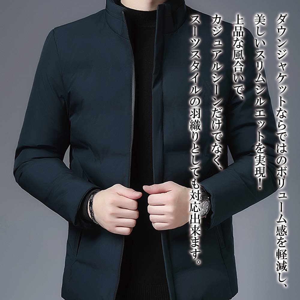 【＼クーポン利用で20%OFF!／】 ダウンジャケット メンズ シンプルダウンジャケット アウター 冬 ブランド 防水 40代 黒 おすすめ 春 中綿 ダウン 白 フード 軽い 防寒 光沢 細身 軽量 高級 秋 ロングコート 暖かい ショート ボア 大きいサイズ コスパ 人気 コート