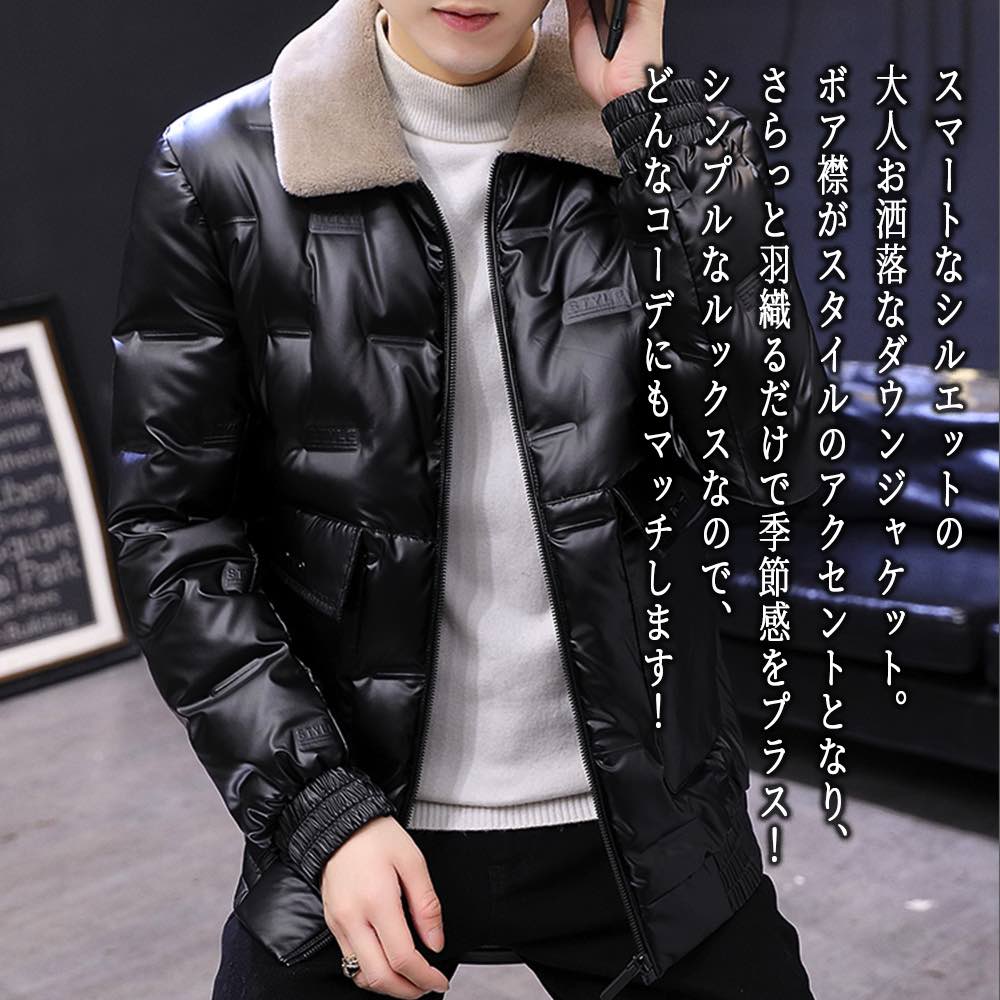 【＼クーポン利用で20%OFF!／】 ダウンジャケット メンズ ボア襟ダウンジャケット ロングコート 冬 人気 ショート 軽量 ロング 中綿 白 防水 おすすめ 光沢 フード ダウン 黒 コート 高級 秋 春 軽い コスパ スリム 40代 ビジネス ブランド アウター おしゃれ 防寒