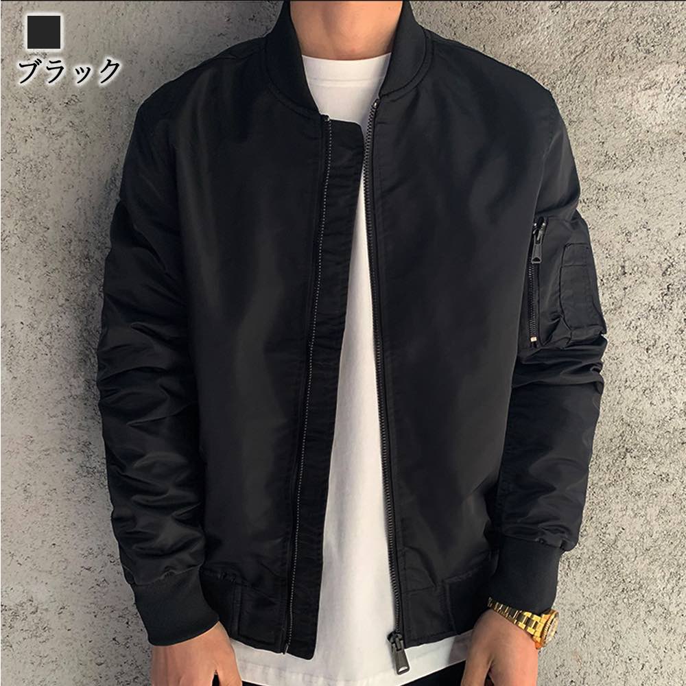 ブルゾン メンズ MA-1ブルゾン ウェア マウンテン ジャンパー 厚手 防寒 中綿 春 ボア コーデ パーカー 冬 きれいめ おすすめ 大きいサイズ キルティング コーデュロイ ブランド アウター ゴルフ 40代 作業着 ビジネス 秋 シニア かっこいい ジャケット