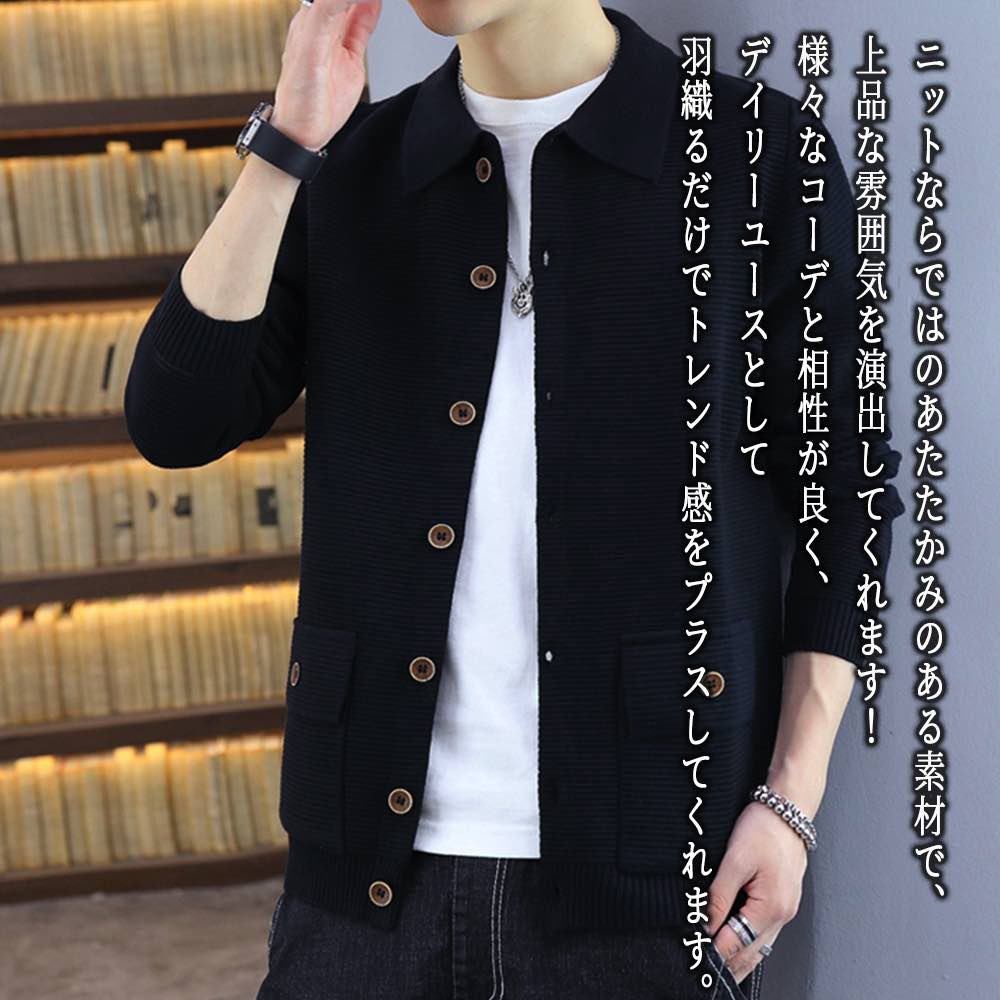 【＼クーポン利用で20%OFF!／】 シャツ メンズ ニットライトジャケット 秋 フォーマル おしゃれ しわになりにくい オシャレ 大きいサイズ ブランド 白 カジュアル 派手 インナー 暖かい 厚手 ビジネス オフィス あったか ドルマン フランネル 冬 襟付き スーツ