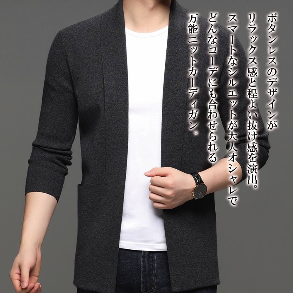 Rakuten - 【＼クーポン利用で20%OFF!／】 ノーカラージャケット メンズ ボタンレスニットカーディガン 冬 ミリタリージャケット フォーマル カジュアル ボア 秋 テーラードジャケット ブランド ビジネス おすすめ ピンク 人気 セール ノーカラー セットアップ ジャケット