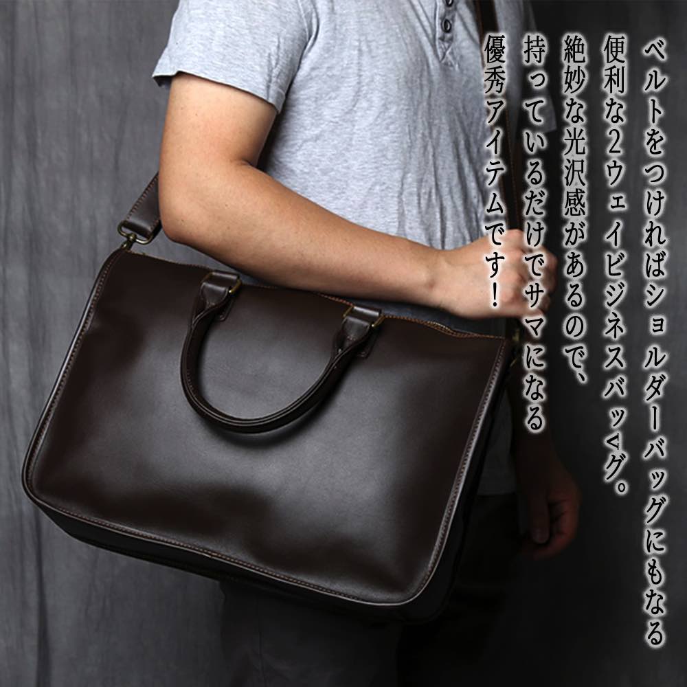 F, H, W - 【＼クーポン利用で20%OFF!／】 ビジネスバッグ メンズ 2wayレザービジネスバッグ 15インチ ショルダーバッグ ビジネス パソコン 本革 50代 レザー A4 ノートPC 30代 40代 軽量 3WAY ブリーフケース 革 通学 冬 バッグ トートバッグ おしゃれ 大容量 ハイ 春 夏
