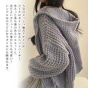 【\クーポン利用で20%OFF!/】 パーカー レディース メッシュ編みニットショートパーカー オーバーサイズ ジャケット スウェット おしゃれ 厚手 大きめ 長袖 グレー 大きいサイズ かわいい 冬 ロング トレーナー 春 韓国 人気 ジップ 秋 肌着 軽量 暖かい ブランド