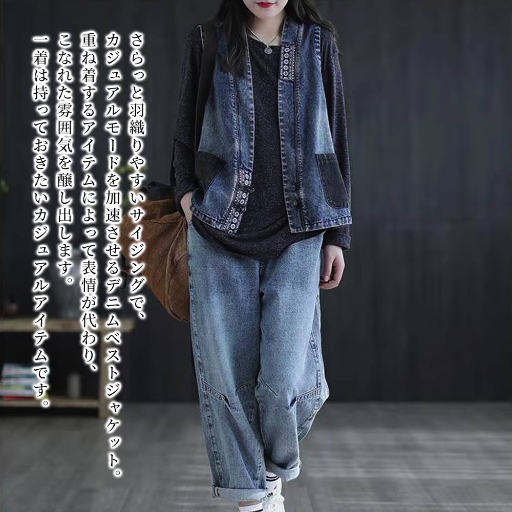 【＼クーポン利用で20%OFF!／】 ベスト レディース デニムベストジャケット インナー おしゃれ キルト ニット キルティング 部屋着 春 シニア 中綿 ブランド ダウン 羽毛 スーツ 黒 ロング あったか 襟なし 前開き 人気 冬 アーガイル 可愛い 厚手 スポーツ 秋