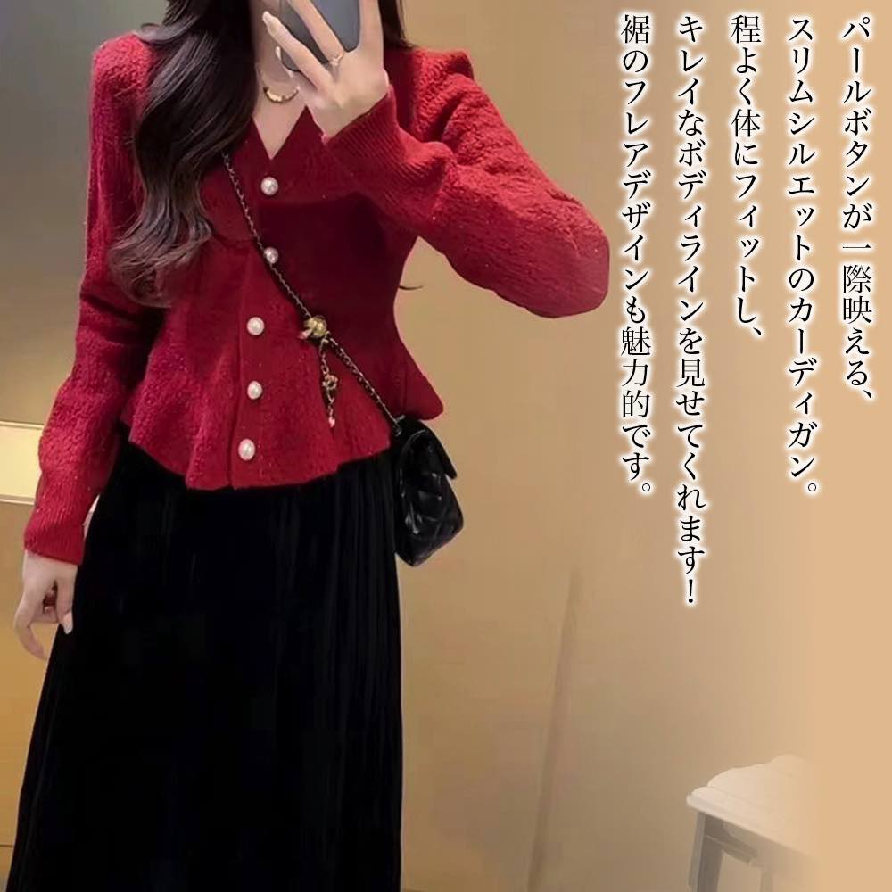 Nylon, Rayon, Polyester - 【＼クーポン利用で20%OFF!／】 カーディガン レディース パールボタンスリムカーディガン ゆったり フリース ジャケット オフィス ロング 大きいサイズ あったか ショート丈 黒 きれいめ おしゃれ ウール ケーブル 生地 冬 ブランド 秋 長袖 ベージュ 人気 厚手 丸首