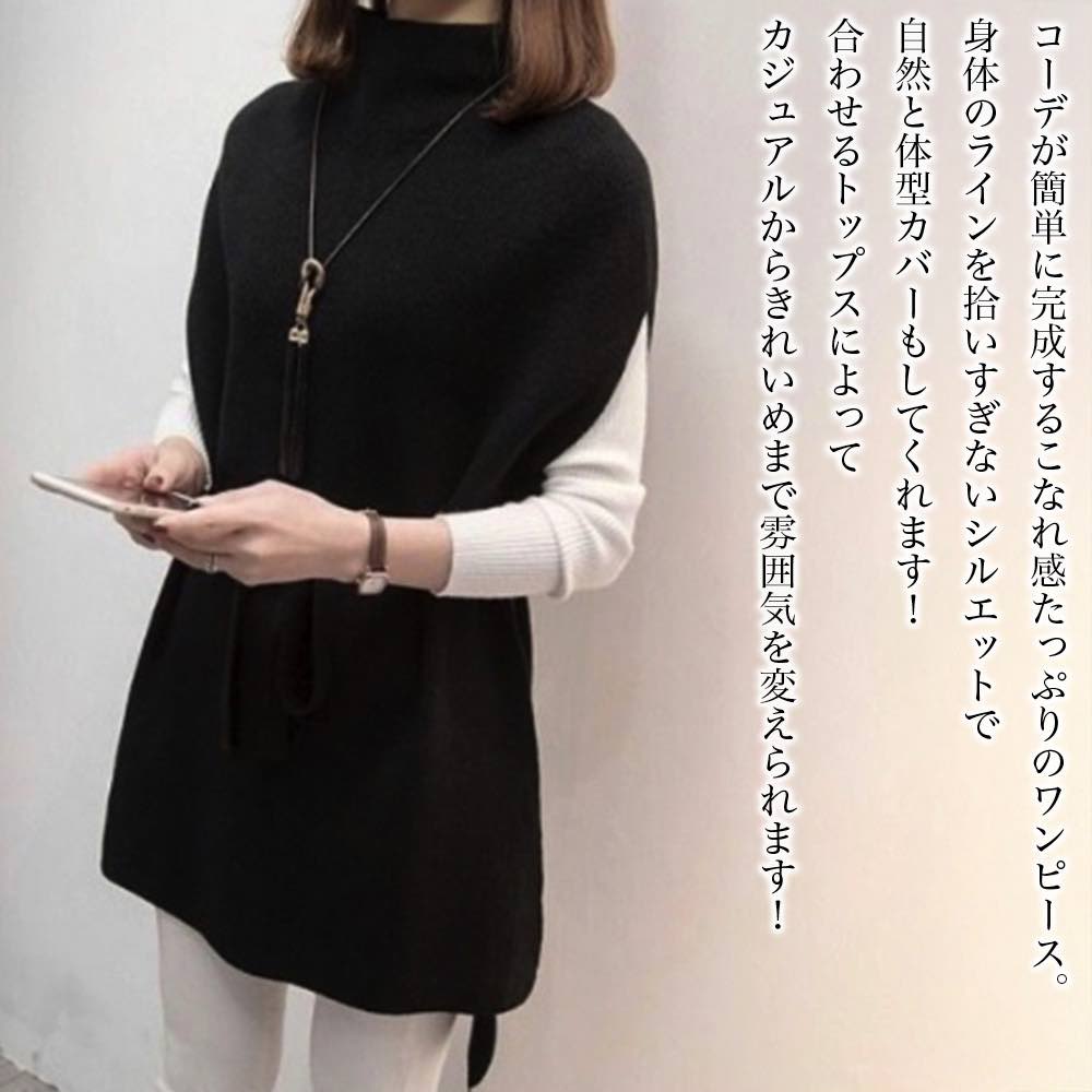 【\クーポン利用で20%OFF!/】 ベスト レディース タートルネックベストワンピース あったか おしゃれ 秋 フリース ブランド 人気 春 部屋着 スーツ ...
