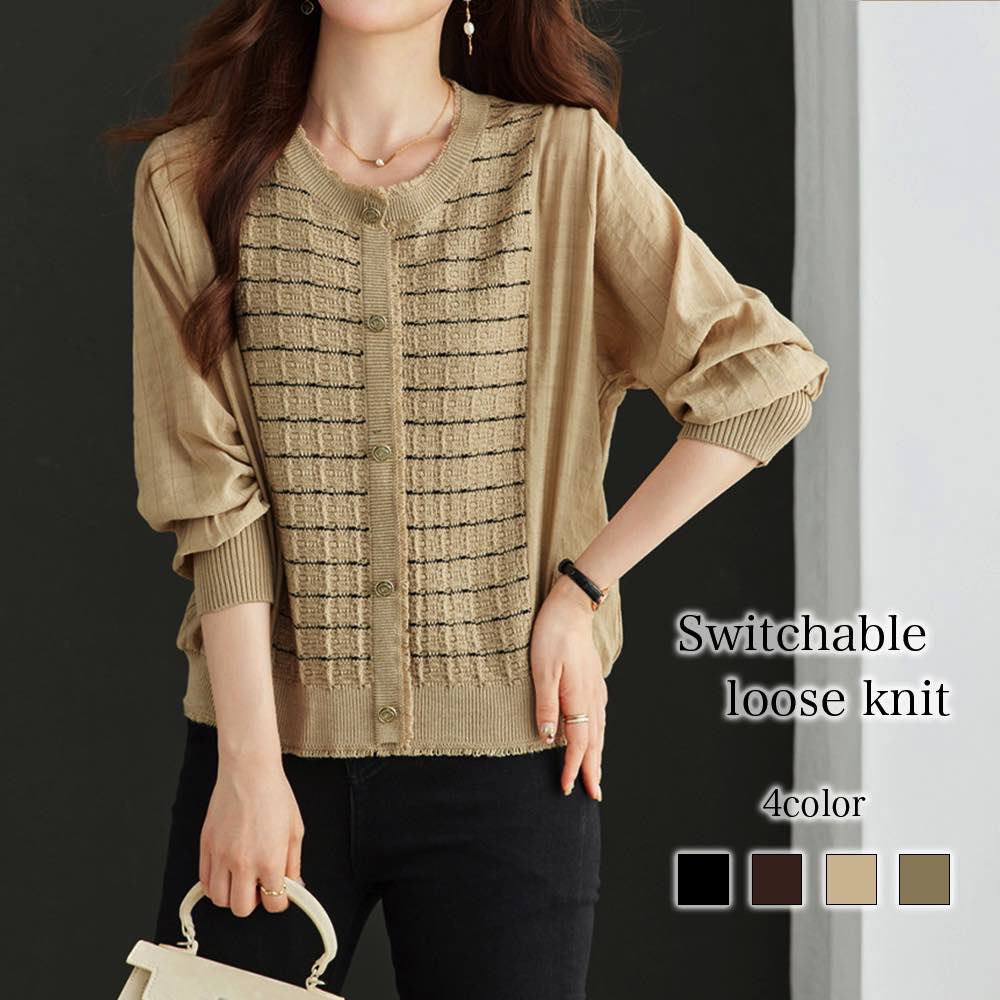 ブラウス レディース 切り替えルーズニット おしゃれ 