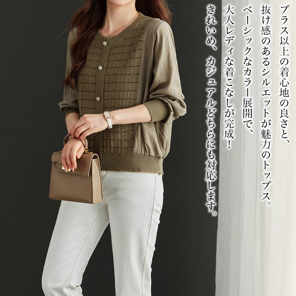 乐天商城 - 【＼クーポン利用で20%OFF!／】 ブラウス レディース 切り替えルーズニット おしゃれ 秋 黒 カットソー Tシャツ フリル レース オフィス ワンピース 長袖 白 フォーマル 高品質 人気 シフォン 春 シャツ ノーアイロン ブランド カジュアル スーツ