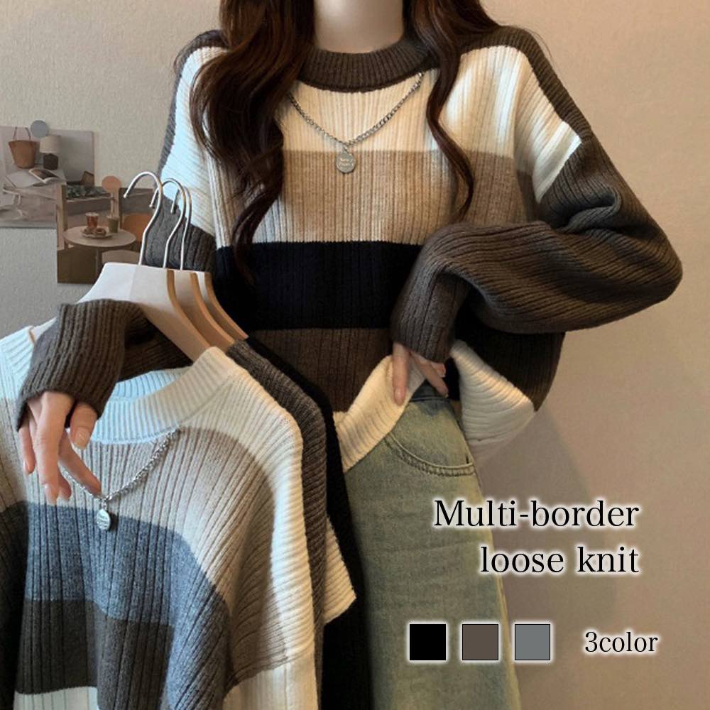 セーター レディース マルチボーダーゆるニット 厚手 秋 冬 洗える 白 春 ニット 長袖 クルーネック Vネック トレーナー おしゃれ ニットセーター ノルディック 柄 タートルネック ふわふわ 人気 ハイネック ゆる かわいい ざっくり 黒 ブランド ロング ケーブル編み