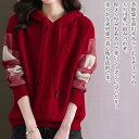 【\クーポン利用で20%OFF!/】 パーカー レディース チャック袖ニットパーカー ジャケット あったか かわいい ロゴ グレー コーデ 長袖 大きめ 軽量 おしゃれ きれいめ 暖かい ロング トレーナー 韓国 ジップ 大きいサイズ 冬 肌着 オーバーサイズ スウェット 春