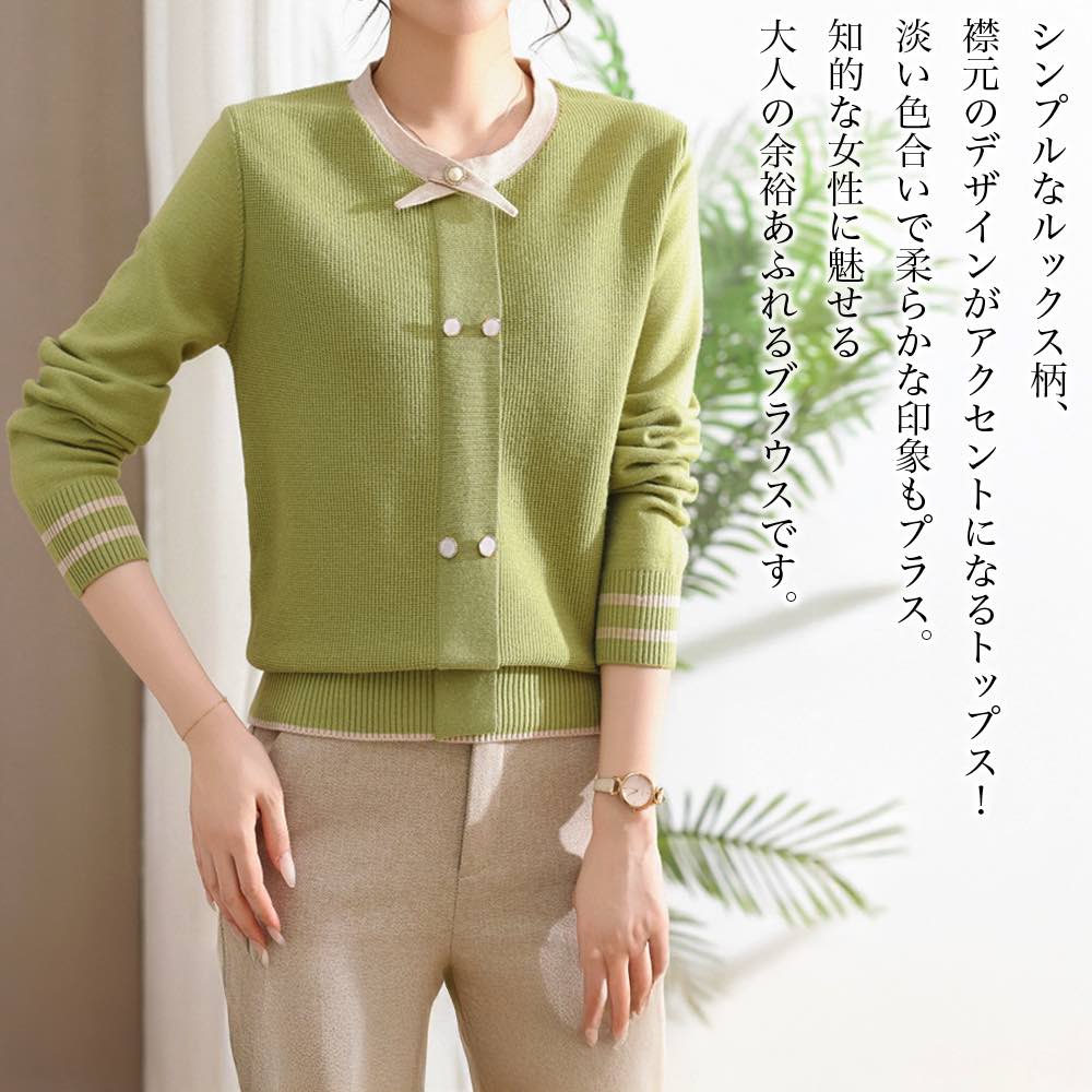 ブラウスレディースクロスカラートッ...