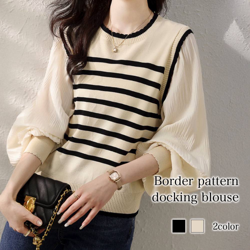 Other - ブラウス レディース ボーダー柄ドッキングブラウス 事務服 フリル 高品質 Tシャツ 春 スーツ ボウタイ ワンピース 人気 ノーアイロン 秋 きれいめ 白 オフィス 50代 冬 ブランド 長袖 シャツ カジュアル おしゃれ 厚手 レース フォーマル 黒 カットソー シフ