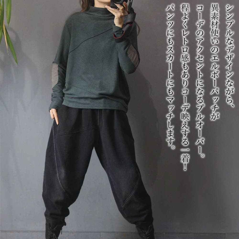 Tシャツ レディース 肘パッチプルオーバー ブラック 大人 かわいい 暖かい 人気 秋 シャツ 無地 Vネック ティーシャツ ブラウス おしゃれ ロゴ ロング スポーツ カジュアル 長袖 厚手 春 ブランド トレーナー 40代 ゆったり カットソー 冬 コーデ 綿