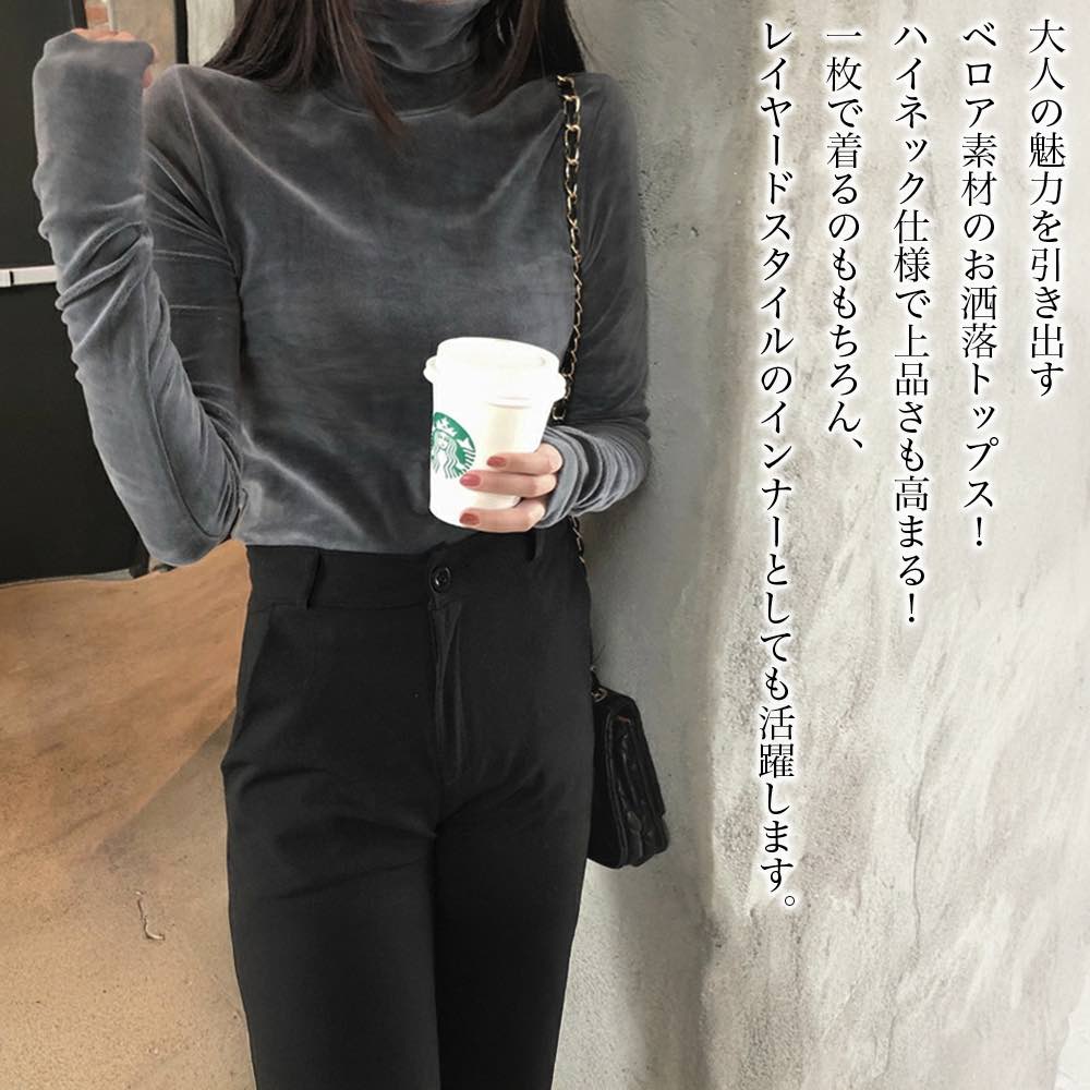 Tシャツレディースベロアハイネック...