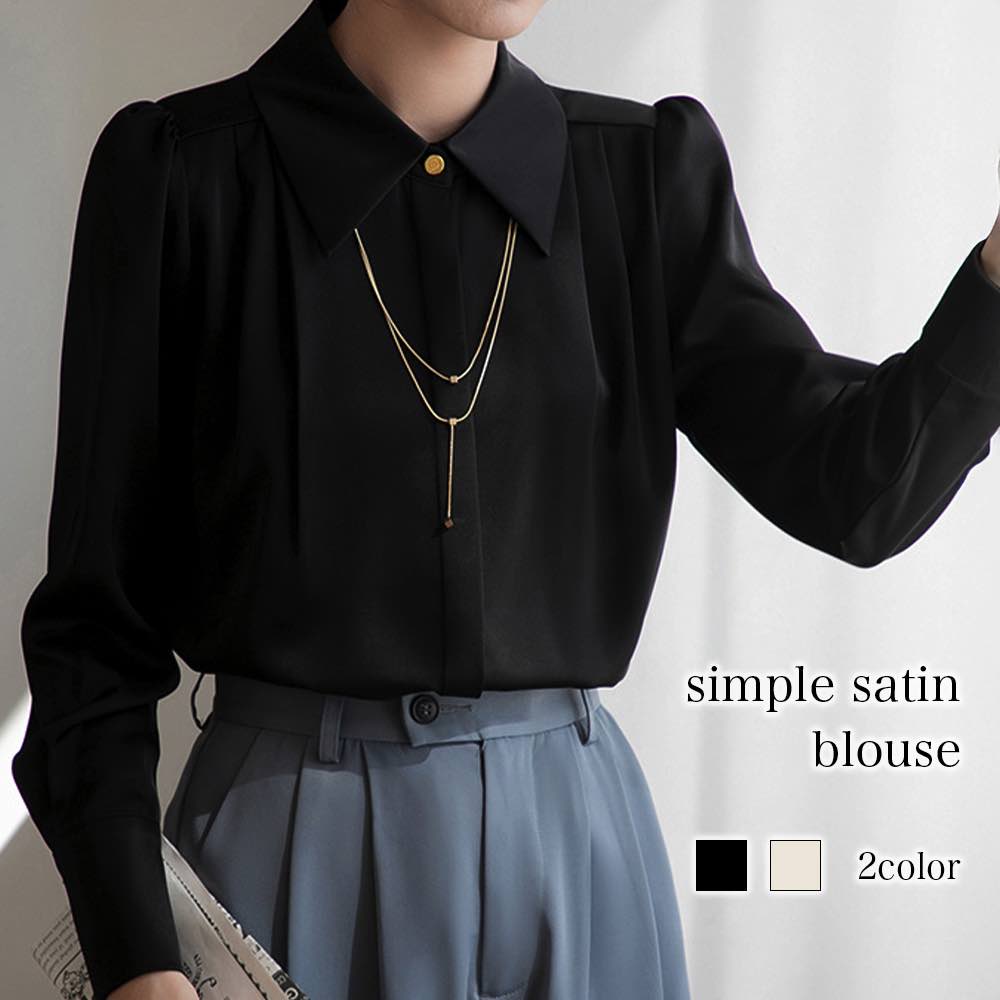 【商品名】シンプルサテンブラウス【カラー】ブラック ベージュ【サイズ】S M L XL【サイズ表記】・Sサイズ:着丈61 身幅104 肩幅34 袖丈59・Mサイズ:着丈62 身幅108 肩幅35 袖丈60・Lサイズ:着丈63 身幅112 肩幅36 袖丈61・XLサイズ:着丈64 身幅116 肩幅37 袖丈62【素材】コットンブレンド【季節】春 夏 秋 冬【スタッフコメント】クラシカルな雰囲気漂うサテンブラウス。程よく光沢感で大人っぽさを引き出します！シンプルなボトムやデニム合わせでもさりげない抜け感があり、女性らしい着こなしになります！ ショップのご紹介 当店はファッションブランド通販ストアですお客様第一のお気持ちで商品サービスを提供しております当店では沢山のレディースファッションアイテム取扱しておりますこちらの洋服と関連する洋服では ブラウス 長袖 シャツ も取扱しております是非ご確認くださいませ どんな洋服を扱ってるの？当店ではシンプルやワンポイント違う他と被らない洋服を多数取扱しております個性的で相性抜群な おしゃれ オシャレ お洒落 きれいめ 大人 大人可愛い 大人かわいい 可愛い 女性 女の子 定番 珍しい 上品 上質 人気 おすすめ トレンド 新商品 新作 2023 2024 服 服装 婦人服 を 豊富 な バリエーション で お手頃 プチプラ SNS テレビ ファッション 雑誌 海外 モデル 女優 インスタグラム インスタ インスタ映え 20代 40代 30代 冬服 春服 秋服 などをお取り扱いしております是非バリエーションからお選びをお楽しみくださいませ どんな体型に向いてるの？当店ではさまざまな体型に向けてサイズや号数展開をしております身長では 140 145 150 155 160 165 170 175 cm 低身長 高身長 に対応しており XS SS S M L LL 3L 4L 5L 6L 7L 8L 9L10L フリー XL 2XL 3XL 4XL 5XL 2L XXL XXXL XXXXL 3号 5号 7号 9号 11号 13号 15号 17号 19号 21号 23号 といろいろな方々に着用いただけますよう多数お取り扱いしておりお客様のお悩みを解決させていただきます どんな年代が着れるの？当店では幅広い世代に向けて洋服を展開しております老若男女問わず 10代 50代 60代 70代 対応 学生 高校生 大学生 お嬢様 セクシー ガーリー ガール ミセス マダム シニア世代 ミレニアル世代 Z世代 と幅広い年代に向けてアイテムを展開中でございます どんなシーズンで着れるの？当店ではオールシーズンに着れる洋服を展開しております季節では 春 夏 秋 冬 オールシーズン 春夏 夏秋 秋冬 冬春 夏服 春物 夏物 秋物 冬物 年中 季節 春用 夏用 秋用 冬用 と年中着れるような洋服を展開中でございます どんなシーンで着ていけるの？当店ではいろいろなシーンで着て行ける洋服を用意しております使えるシーンでは 母の日 クリスマス 誕生日 ギフト プレゼント 二次会 結婚式 お呼ばれ 入学式 卒業式 同窓会 記念日 デート 旅行 女子会 通勤 通学 OL フォーマル 職場 会社 オフィス 普段使い 普段着 お出かけ キャンパス スクール 学校 テーマパーク ヨガ トレーニング サマー デイリー ブライダル 仕事 マタニティ スポーツ アウトドア プライベート カジュアル シーン キャンプ コーデ コーディネート コストパフォーマンス コスパ ストレッチ スマート 韓国 韓国ファッション 韓国風 女子 と大切な場面で着用でき 肌に優しい 高級 魅せる 高級感 女子力 特徴 美脚 裏地 綺麗 綺麗め 綺麗系 清潔感 清潔 清楚 清楚感 印象 好感度 UP かわいい カワイイ かっこいい カッコイイ 涼しい 暖かい 北海道 といった印象を与えて自身を魅力的に見せることができるアイテムです どんな着こなしできるの？お客様のお好みなコーディネートや着こなしいただけます例えば ゆるい らくらく しっとり 大きめ 小さめ 大きいサイズ ショート ロング 丈 ゆったり スリム 細身 痩せ型 フリーサイズ 体型 カバー といったお好きなコーデなどでコーディネートお楽しみいただけます どんなカラーや柄を取り扱ってるの？当店ではお客様の要望に合わせて沢山のカラーや柄を用意しております色では ホワイト イエロー オレンジ ピンク レッド ベージュ シルバー ゴールド グレー パープル ブラウン グリーン ブルー ブラック マルチカラー ネイビー カーキ ワインレッド 透明 黒 白 赤 紺 藍 黄 緑 青 茶 水 灰 色 とたくさんお取り扱いしており 無地 ロゴ 総柄 ワンポイント プリント 花 植物 刺繍 チェック カモフラージュ 迷彩 ドット 水玉 ストライプ ヒョウ レオパード ハート 幾何柄 星 猫 ライン ヘビ ボーダー といったお客様の好みに応じた物を多数お取り扱いしております他と被らない色や形個性的で豊かで面白いデザイナーズや単色もたくさん展開しております どんなジャンルの洋服があるの？当店ではお客様のご要望に合わせて沢山の種類やテイストを豊富に用意しておりますファッションテイストでは ビジネス シンプル エレガント フェミニン ナチュラル キレカジ レトロ セレカジ モード クラシカル ストリート コンサバティブ 原宿系 森ガール ビンテージ風 マニッシュ ママコーデ オフィスカジュアル 重ね着 Aライン エレガンス ベーシック お腹 選べる オールコーデ デザイン とたくさん豊富にお取り扱いしておりサイズ感ではお客様の要望に合わせて用意しており シフォン レース セット 柄 派手 キュート オリジナル 洗える ボレロ 羽織 厚手 薄手 リボン タイト アメカジ 他と被らない 種類 からお好みお選びいただけてお楽しみいただけます是非ご確認くださいませ どんな生地や素材があるの？当店では沢山の生地や素材をお取り扱いしております素材では 綿 コットン ポリエステル 麻 リネン デニム ニット レーヨン ウール ナイロン シルク コーデュロイ ガーゼ スウェット チュール ジョーゼット ブロード シャンブレー ジャージー ジャガード とさまざまな肌に優しい素材をお取り扱いしており UVカット 着痩せ 着やせ 着回し 効果 機能性 ブランド レディースファッション レデイース 個性的 高品質 生地 透けない CN 日本製 裏地あり 裏地なし 裏起毛あり 裏起毛なし 速乾 と機能性豊かに兼ね揃えております ペティート プラス トール 家庭洗濯 ドライクリーニング ウェットクリーニング 襟 即納 ハイネック 袖 立ち襟 チュニック ママ ノーカラー 花柄 ピアノ 発表会 ふんわり 丸襟 ビッグカラー バルーン袖 ボリューム袖 パーティー パール プルオーバー リボンタイ Vネック フリルネック ビッグブラウス ロングワンピース リボンブラウス 英語 裏起毛 後ろボタン 令和 サイズ交換 毛玉になりにくい モード系 トップス 衣装 とメンテナンスできます気持ちいい肌触りの生地がありますためお選びくださいませ どんなイベントやキャンペーンをしているの？当店ではさまざまなサービスキャンペーンセールを実施しておりますサービスやキャンペーンでは あす楽 あすらく 速達 予約 楽天 クーポン ポイント 入荷済 OFF セール 送料無料 メール便 ネコポス イベント 企画 キャンペーン SALE 割引 新製品 新品 正規 流行 流行り 話題 即日配送 翌日 など楽しいイベントを毎週開幕中です是非ご利用くださいませ またなクーポンも発行しております是非活用くださいませ詳しくは当店のカテゴリページをご参考くださいませ オシャレをさらに楽しく♪ 今日も良い1日を！クラシカルな雰囲気漂うサテンブラウス。程よく光沢感で大人っぽさを引き出します！シンプルなボトムやデニム合わせでもさりげない抜け感があり、女性らしい着こなしになります！ 【商品名】シンプルサテンブラウス【カラー】ブラック ベージュ【サイズ】S M L XL【サイズ表記】・Sサイズ:着丈61 身幅104 肩幅34 袖丈59・Mサイズ:着丈62 身幅108 肩幅35 袖丈60・Lサイズ:着丈63 身幅112 肩幅36 袖丈61・XLサイズ:着丈64 身幅116 肩幅37 袖丈62【素材】コットンブレンド【季節】春 夏 秋 冬【スタッフコメント】クラシカルな雰囲気漂うサテンブラウス。程よく光沢感で大人っぽさを引き出します！シンプルなボトムやデニム合わせでもさりげない抜け感があり、女性らしい着こなしになります！ ショップのご紹介 当店はファッションブランド通販ストアですお客様第一のお気持ちで商品サービスを提供しております当店では沢山のレディースファッションアイテム取扱しておりますこちらの洋服と関連する洋服では ブラウス 長袖 シャツ も取扱しております是非ご確認くださいませ どんな洋服を扱ってるの？当店ではシンプルやワンポイント違う他と被らない洋服を多数取扱しております個性的で相性抜群な おしゃれ オシャレ お洒落 きれいめ 大人 大人可愛い 大人かわいい 可愛い 女性 女の子 定番 珍しい 上品 上質 人気 おすすめ トレンド 新商品 新作 2023 2024 服 服装 婦人服 を 豊富 な バリエーション で お手頃 プチプラ SNS テレビ ファッション 雑誌 海外 モデル 女優 インスタグラム インスタ インスタ映え 20代 40代 30代 冬服 春服 秋服 などをお取り扱いしております是非バリエーションからお選びをお楽しみくださいませ どんな体型に向いてるの？当店ではさまざまな体型に向けてサイズや号数展開をしております身長では 140 145 150 155 160 165 170 175 cm 低身長 高身長 に対応しており XS SS S M L LL 3L 4L 5L 6L 7L 8L 9L10L フリー XL 2XL 3XL 4XL 5XL 2L XXL XXXL XXXXL 3号 5号 7号 9号 11号 13号 15号 17号 19号 21号 23号 といろいろな方々に着用いただけますよう多数お取り扱いしておりお客様のお悩みを解決させていただきます どんな年代が着れるの？当店では幅広い世代に向けて洋服を展開しております老若男女問わず 10代 50代 60代 70代 対応 学生 高校生 大学生 お嬢様 セクシー ガーリー ガール ミセス マダム シニア世代 ミレニアル世代 Z世代 と幅広い年代に向けてアイテムを展開中でございます どんなシーズンで着れるの？当店ではオールシーズンに着れる洋服を展開しております季節では 春 夏 秋 冬 オールシーズン 春夏 夏秋 秋冬 冬春 夏服 春物 夏物 秋物 冬物 年中 季節 春用 夏用 秋用 冬用 と年中着れるような洋服を展開中でございます どんなシーンで着ていけるの？当店ではいろいろなシーンで着て行ける洋服を用意しております使えるシーンでは 母の日 クリスマス 誕生日 ギフト プレゼント 二次会 結婚式 お呼ばれ 入学式 卒業式 同窓会 記念日 デート 旅行 女子会 通勤 通学 OL フォーマル 職場 会社 オフィス 普段使い 普段着 お出かけ キャンパス スクール 学校 テーマパーク ヨガ トレーニング サマー デイリー ブライダル 仕事 マタニティ スポーツ アウトドア プライベート カジュアル シーン キャンプ コーデ コーディネート コストパフォーマンス コスパ ストレッチ スマート 韓国 韓国ファッション 韓国風 女子 と大切な場面で着用でき 肌に優しい 高級 魅せる 高級感 女子力 特徴 美脚 裏地 綺麗 綺麗め 綺麗系 清潔感 清潔 清楚 清楚感 印象 好感度 UP かわいい カワイイ かっこいい カッコイイ 涼しい 暖かい 北海道 といった印象を与えて自身を魅力的に見せることができるアイテムです どんな着こなしできるの？お客様のお好みなコーディネートや着こなしいただけます例えば ゆるい らくらく しっとり 大きめ 小さめ 大きいサイズ ショート ロング 丈 ゆったり スリム 細身 痩せ型 フリーサイズ 体型 カバー といったお好きなコーデなどでコーディネートお楽しみいただけます どんなカラーや柄を取り扱ってるの？当店ではお客様の要望に合わせて沢山のカラーや柄を用意しております色では ホワイト イエロー オレンジ ピンク レッド ベージュ シルバー ゴールド グレー パープル ブラウン グリーン ブルー ブラック マルチカラー ネイビー カーキ ワインレッド 透明 黒 白 赤 紺 藍 黄 緑 青 茶 水 灰 色 とたくさんお取り扱いしており 無地 ロゴ 総柄 ワンポイント プリント 花 植物 刺繍 チェック カモフラージュ 迷彩 ドット 水玉 ストライプ ヒョウ レオパード ハート 幾何柄 星 猫 ライン ヘビ ボーダー といったお客様の好みに応じた物を多数お取り扱いしております他と被らない色や形個性的で豊かで面白いデザイナーズや単色もたくさん展開しております どんなジャンルの洋服があるの？当店ではお客様のご要望に合わせて沢山の種類やテイストを豊富に用意しておりますファッションテイストでは ビジネス シンプル エレガント フェミニン ナチュラル キレカジ レトロ セレカジ モード クラシカル ストリート コンサバティブ 原宿系 森ガール ビンテージ風 マニッシュ ママコーデ オフィスカジュアル 重ね着 Aライン エレガンス ベーシック お腹 選べる オールコーデ デザイン とたくさん豊富にお取り扱いしておりサイズ感ではお客様の要望に合わせて用意しており シフォン レース セット 柄 派手 キュート オリジナル 洗える ボレロ 羽織 厚手 薄手 リボン タイト アメカジ 他と被らない 種類 からお好みお選びいただけてお楽しみいただけます是非ご確認くださいませ どんな生地や素材があるの？当店では沢山の生地や素材をお取り扱いしております素材では 綿 コットン ポリエステル 麻 リネン デニム ニット レーヨン ウール ナイロン シルク コーデュロイ ガーゼ スウェット チュール ジョーゼット ブロード シャンブレー ジャージー ジャガード とさまざまな肌に優しい素材をお取り扱いしており UVカット 着痩せ 着やせ 着回し 効果 機能性 ブランド レディースファッション レデイース 個性的 高品質 生地 透けない CN 日本製 裏地あり 裏地なし 裏起毛あり 裏起毛なし 速乾 と機能性豊かに兼ね揃えております ペティート プラス トール 家庭洗濯 ドライクリーニング ウェットクリーニング 襟 即納 ハイネック 袖 立ち襟 チュニック ママ ノーカラー 花柄 ピアノ 発表会 ふんわり 丸襟 ビッグカラー バルーン袖 ボリューム袖 パーティー パール プルオーバー リボンタイ Vネック フリルネック ビッグブラウス ロングワンピース リボンブラウス 英語 裏起毛 後ろボタン 令和 サイズ交換 毛玉になりにくい モード系 トップス 衣装 とメンテナンスできます気持ちいい肌触りの生地がありますためお選びくださいませ どんなイベントやキャンペーンをしているの？当店ではさまざまなサービスキャンペーンセールを実施しておりますサービスやキャンペーンでは あす楽 あすらく 速達 予約 楽天 クーポン ポイント 入荷済 OFF セール 送料無料 メール便 ネコポス イベント 企画 キャンペーン SALE 割引 新製品 新品 正規 流行 流行り 話題 即日配送 翌日 など楽しいイベントを毎週開幕中です是非ご利用くださいませ またなクーポンも発行しております是非活用くださいませ詳しくは当店のカテゴリページをご参考くださいませ オシャレをさらに楽しく♪ 今日も良い1日を！