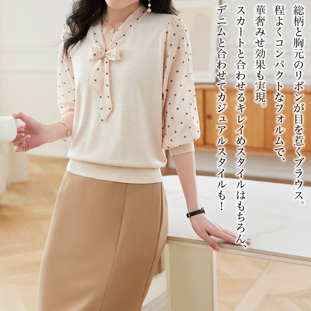ブラウスレディース7分袖リボンブラ...