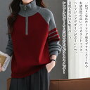 【\クーポン利用で20%OFF!/】 トレーナー レディース バイカラーハーフジッププルオーバー スウェット ブランド あったか Tシャツ 40代 秋 春 韓国 厚手 暖かい 大きいサイズ 冬 フリース 白 ボア 無地 ワンピース かわいい スポーツ 大人 モコモコ パーカー