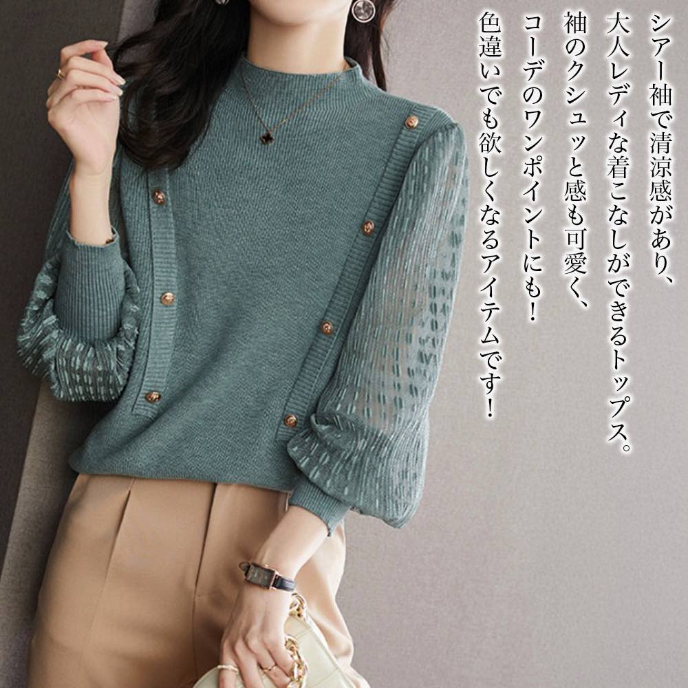 Rakuten - 【＼クーポン利用で20%OFF!／】 ブラウス レディース シアー袖ニットブラウス 事務服 フリル 高品質 Tシャツ 春 スーツ ボウタイ ワンピース 人気 ノーアイロン 秋 きれいめ 白 オフィス 50代 冬 ブランド 長袖 シャツ カジュアル おしゃれ 厚手 レース
