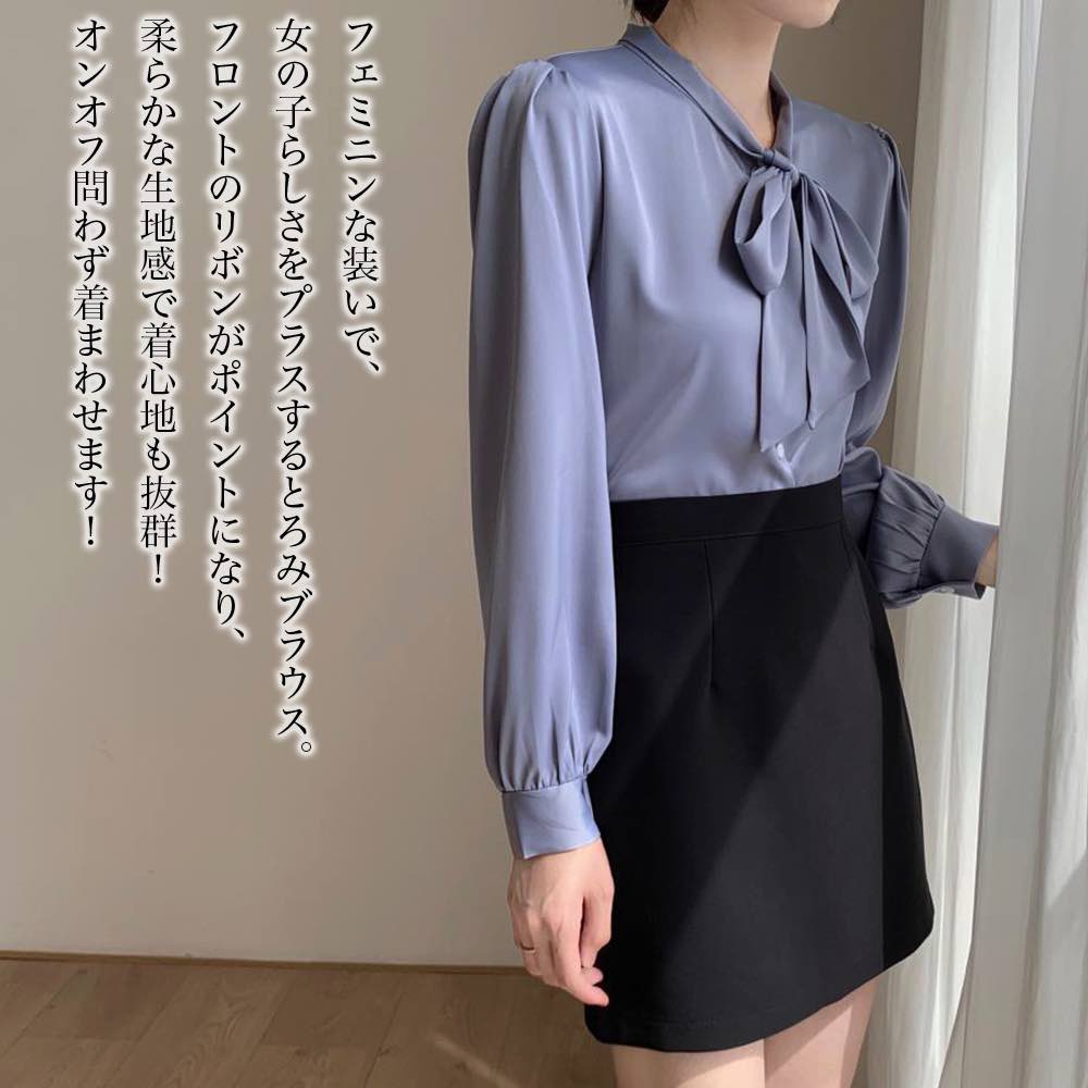 Rakuten - 【＼クーポン利用で20%OFF!／】 ブラウス レディース リボンとろみブラウス 高品質 ブランド カットソー 人気 ノーアイロン Tシャツ きれいめ 白 フォーマル 事務服 おしゃれ 冬 シャツ 厚手 春 黒 長袖 スーツ 秋 オフィス フリル ワンピース 50代