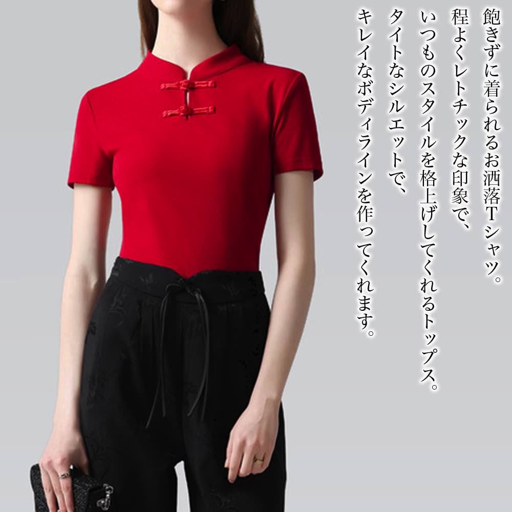 Rakuten - 【＼クーポン利用で20%OFF!／】 ブラウス レディース レトロボタン付きTシャツ カジュアル レース シャツ Tシャツ 50代 オフィス 涼しい 高品質 カットソー ブランド 事務服 大きいサイズ リボン 薄手 夏 シフォン きれいめ ノーアイロン フリル スーツ
