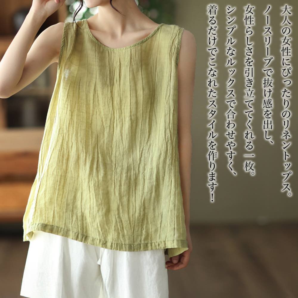 Rakuten - 【＼クーポン利用で20%OFF!／】 シャツ レディース リネンノースリーブ Tシャツ 事務服 スポーツ おしゃれ ポロシャツ シャツブラウス 春 ゆったり しわになりにくい かわいい 夏 形態安定 カジュアル 襟付き オフィス 麻 半袖 カットソー ブラウス トップス