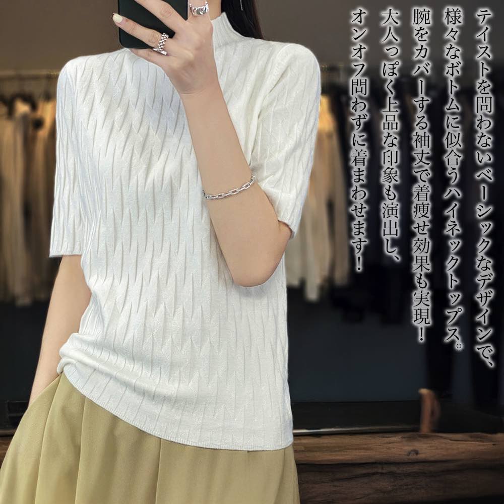 【＼クーポン利用で20%OFF!／】 シャツ レディース 5分袖ハイネックニットトップス ボタンシャツ 半袖 オフィス 白 しわになりにくい ポロシャツ 春 大人 形態安定 ブランド かわいい おしゃれ ゆったり 夏 カットソー ブラウス 襟付き スポーツ トップス 事務服