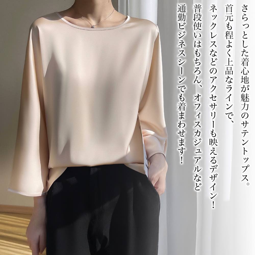 Rakuten - 【＼クーポン利用で20%OFF!／】 ブラウス レディース ラウンドネックサテントップス 高品質 長袖 人気 フォーマル 白 事務服 厚手 黒 オフィス レース シフォン フリル おしゃれ ボウタイ Tシャツ カジュアル ブランド きれいめ ノーアイロン 秋 冬 春 カットソー