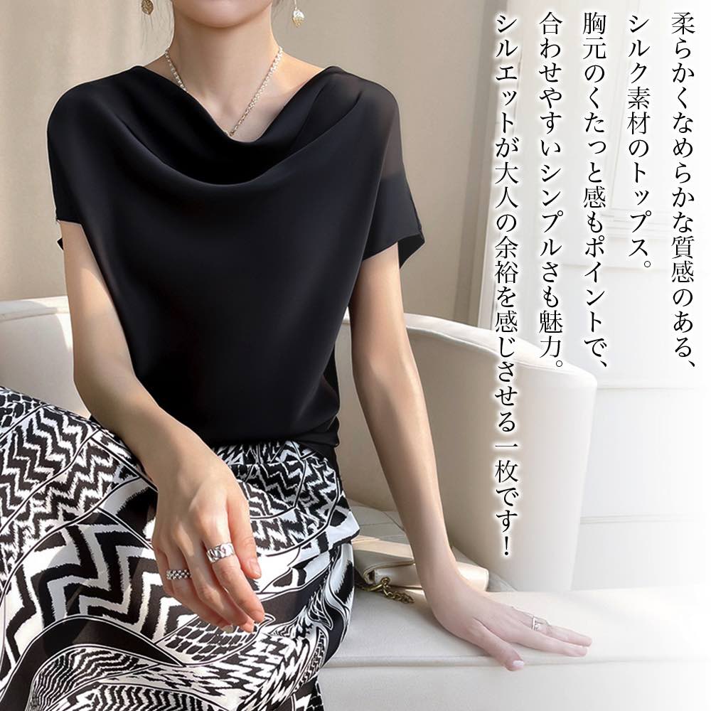 【＼クーポン利用で20%OFF!／】 ブラウス レディース サテントップス カットソー 事務服 春 フォーマル オフィス スーツ ノーアイロン レース カジュアル 50代 リボン 高品質 フリル 半袖 涼しい 大きいサイズ おしゃれ シフォン 人気 Tシャツ 薄手