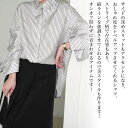 【\クーポン利用で20%OFF!/】 ブラウス レディース サイドスリットストライプシャツ ボウタイ 安い 50代 長袖 オフィス スーツ ノーアイロン カット...