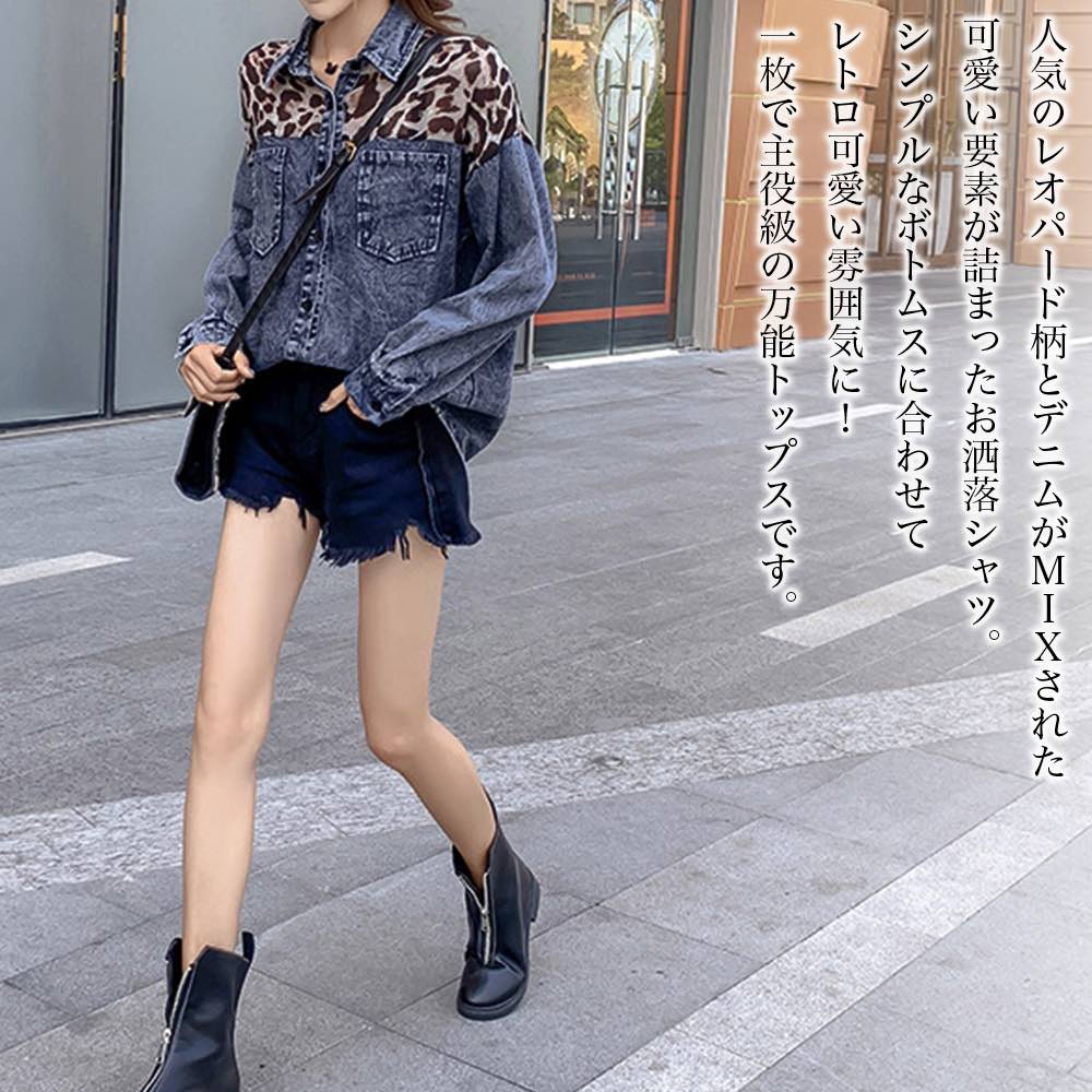 シャツレディース異素材ヒョウ柄デニ...