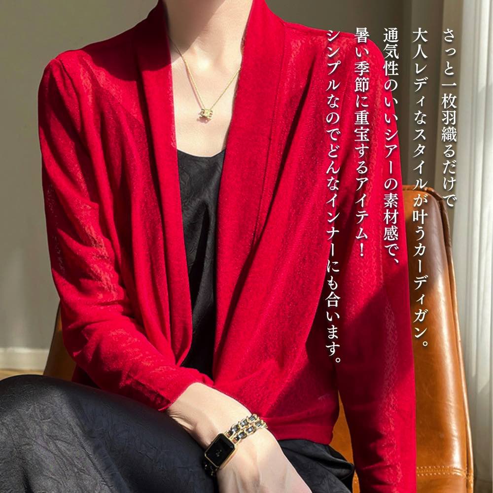 Nylon, Rayon, Polyester - 【＼クーポン利用で20%OFF!／】 カーディガン レディース シアーロングカーディガン ニット 生地 きれいめ ゆったり 秋 ブラック 暖かい ジャケット Vネック 厚手 ケーブル ロング あったか ショート丈 丸首 人気 ベージュ オフィス 春 ウール おしゃれ フリース