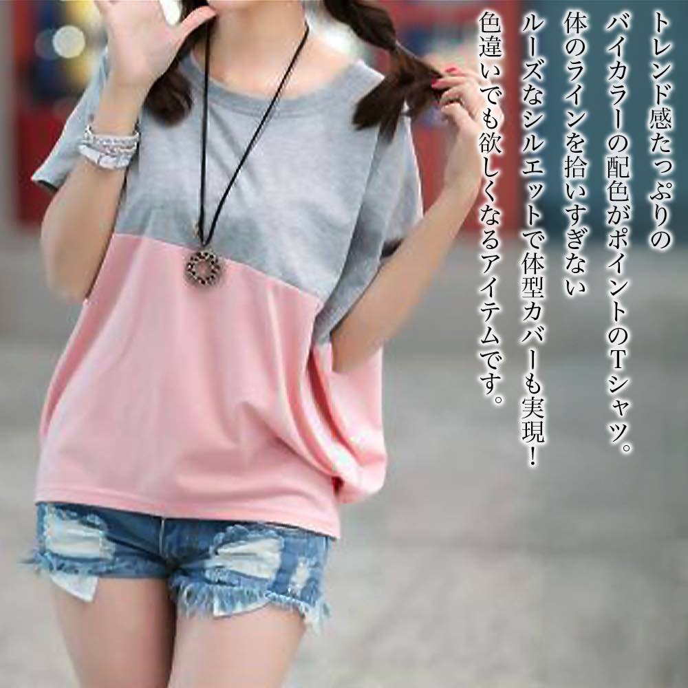 Sleeveless - 【＼クーポン利用で20%OFF!／】 シャツ レディース バイカラールーズTシャツ 形態安定 おしゃれ 夏 事務服 春 シャツブラウス 白 半袖 トップス スポーツ Tシャツ 麻 ブラウス しわになりにくい カジュアル かわいい ゆったり 襟付き 大人 カットソー