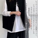【\クーポン利用で20%OFF!/】 ベスト レディース カジュアルシンプルベスト ロング ブランド 可愛い 襟なし 人気 フリース キルト お年寄り シニア ...