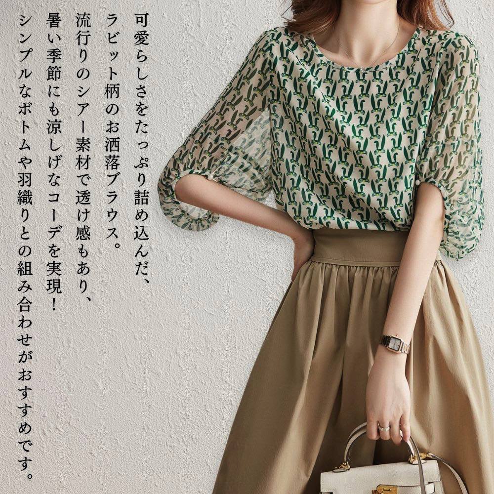 ブラウスレディースラビット柄シアー...