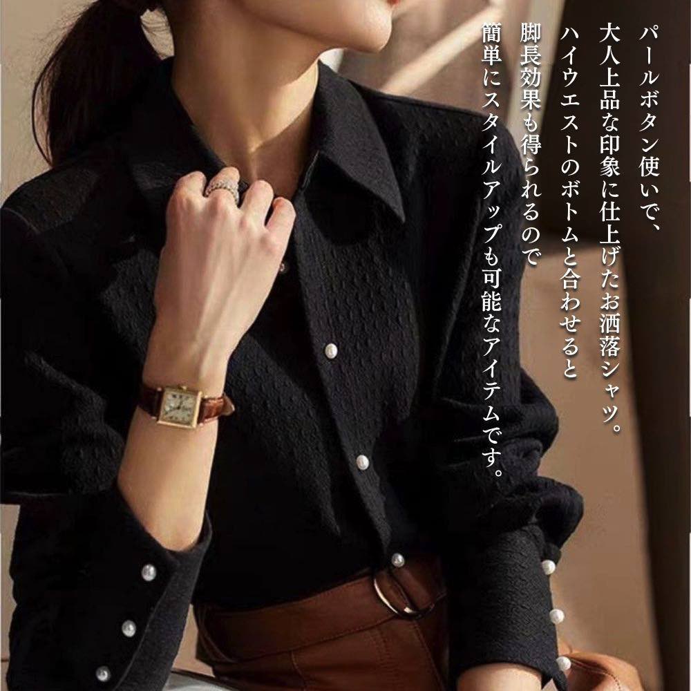 シャツレディースパールボタンブラウ...