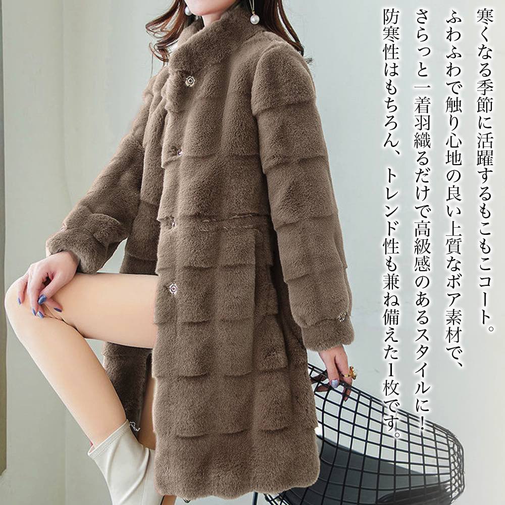 ステンカラーコートレディースもこも...