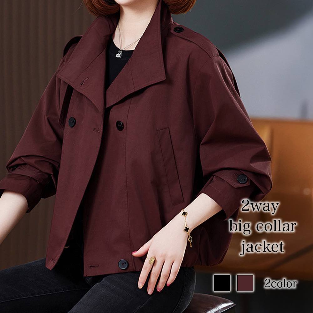 其它 - ステンカラーコート レディース 2wayビッグカラージャケット チェスターコート コート ショート丈 大人 ロングコート 50代 コーデ ロング スタンドカラーコート 40代 秋 トレーナー 丈 春 人気 冬 ピーコート 厚手 アウター トレンチコート 大きいサイズ ミドル ウ
