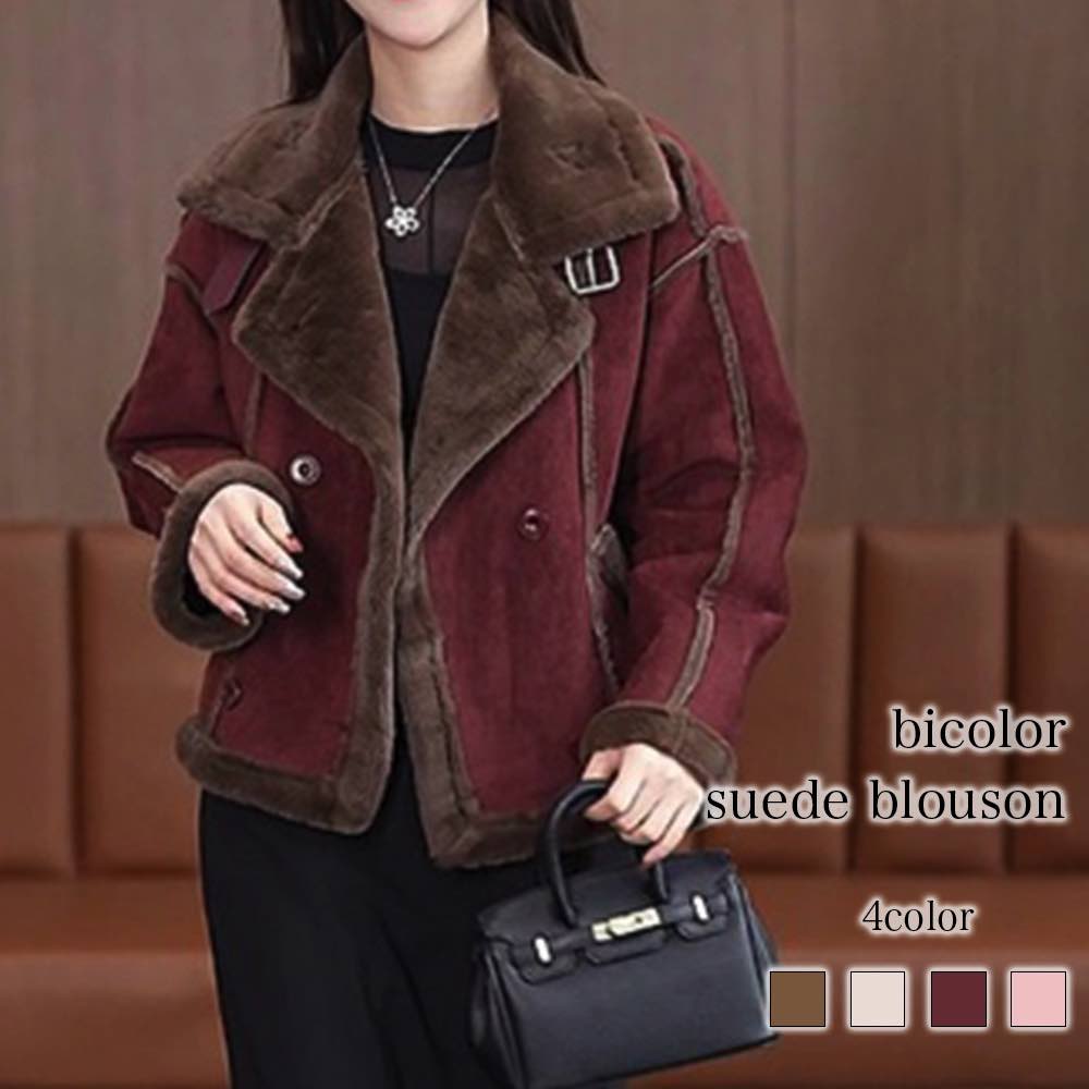 ブルゾン レディース バイカラースエードブルゾン ロング ミリタリージャケット 大きいサイズ ジャンパー アウター ジャケット 冬 人気 春 ビジネス スタジャン ゴルフ コーデ マウンテン 赤 ウェア パーカー 防寒 中綿 ブランド きれいめ 丈 かっこいい 秋 ショートのサムネイル
