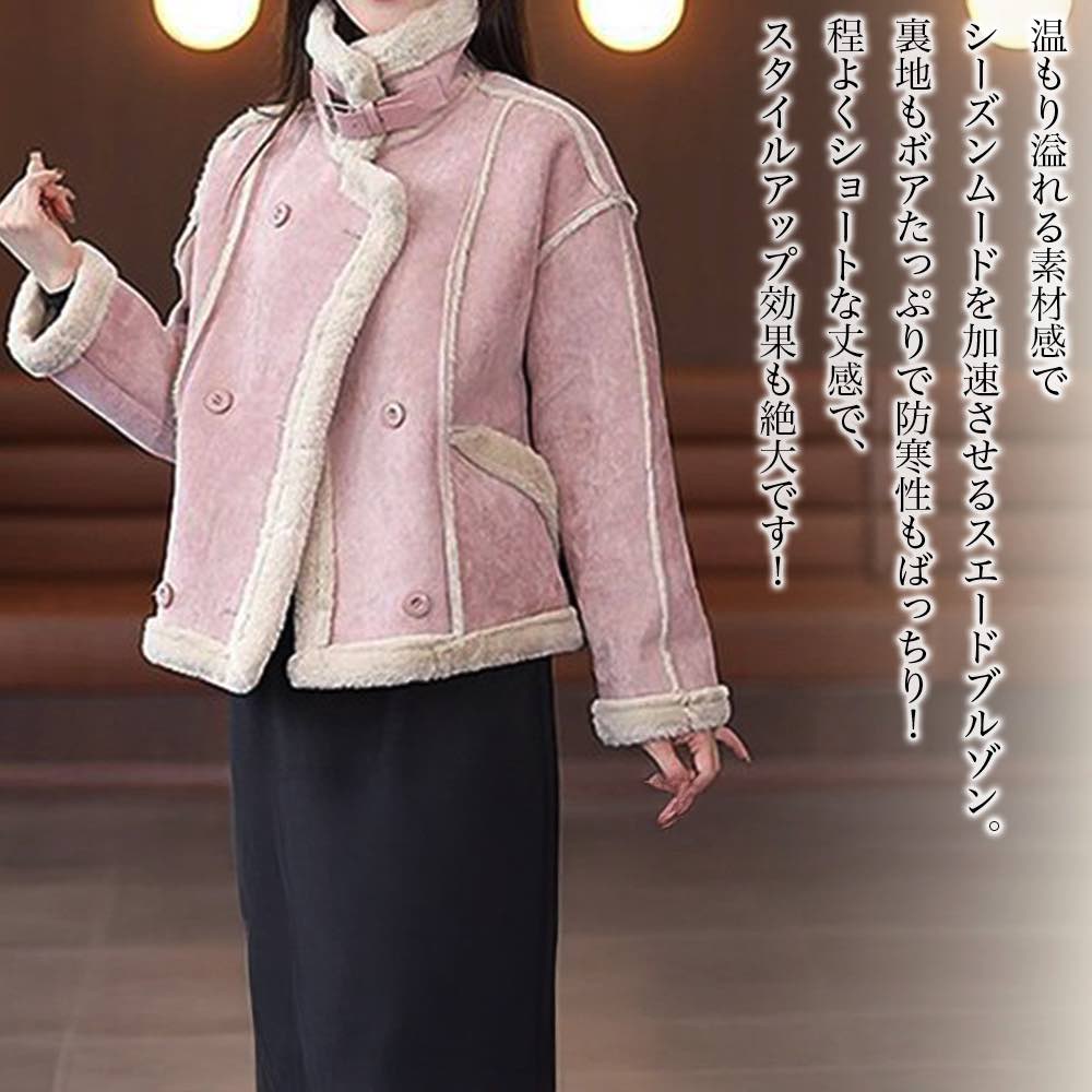 ブルゾンレディースバイカラースエー...