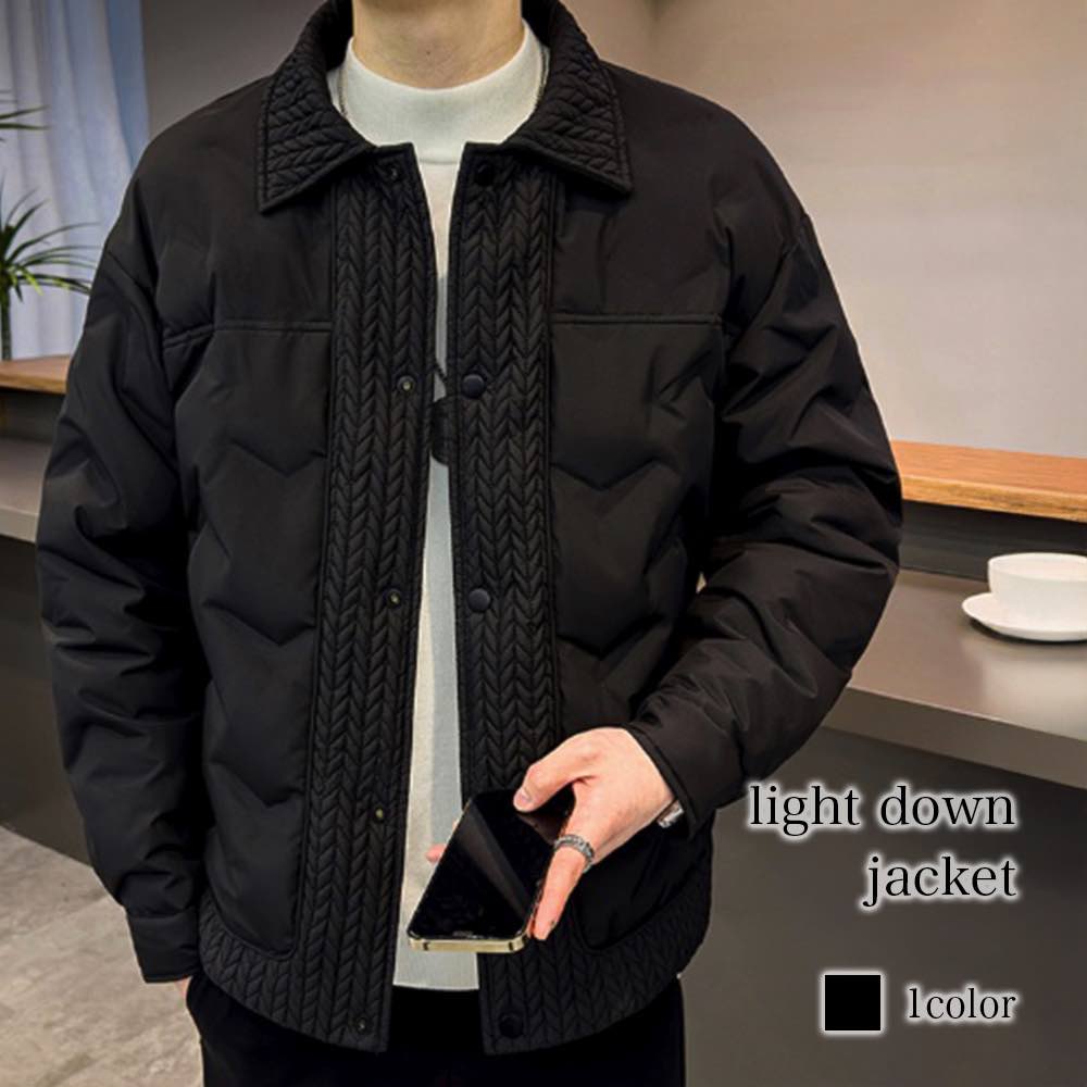 【商品名】ライトダウンジャケット【カラー】ブラック【サイズ】M L XL 2XL 3XL【サイズ表記】・Mサイズ:着丈68.5 身幅124 肩幅57.5 袖丈56.5・Lサイズ:着丈70 身幅128 肩幅58.7 袖丈57.6・XLサイズ:着丈71.5 身幅132 肩幅59.9 袖丈58.7・2XLサイズ:着丈73 身幅136 肩幅61 袖丈59.8・3XLサイズ:着丈74.5 身幅140 肩幅62.3 袖丈60.9【素材】コットンブレンド【季節】春 秋 冬【スタッフコメント】光沢を抑えたマットな質感で、上品さも加わったライトダウンジャケット。装飾を最低限に抑えたシンプルなデザインでスマートな着こなしが叶います！ ショップのご紹介 当店はファッションブランド通販ストアですお客様第一のお気持ちで商品サービスを提供しております当店では沢山のメンズファッションアイテム取扱しておりますこちらの洋服と関連する洋服では ダウンジャケット ダウンコート ダウンベスト キルティングジャケット キルティングコート も取扱しております是非ご確認くださいませ どんな洋服を扱ってるの？当店ではシンプルやワンポイント違う他と被らない洋服を多数取扱しております個性的で相性抜群な おしゃれ オシャレ お洒落 きれいめ 大人 かっこいい 大人かっこいい クール 男性 男の子 定番 珍しい 上品 上質 人気 おすすめ トレンド 新商品 新作 2023 2024 な 服 服装 男性服 を 豊富 バリエーション で お手頃 プチプラ お安く 激安 SNS 海外 モデル 俳優 芸能人 インスタグラム インスタ インスタグラマー インスタ映え アウトドア 30代 20代 50代 カジュアル ファッション 春服 冬服 秋服 オフィス などをお取り扱いしております是非バリエーションからお選びをお楽しみくださいませ どんな体型に向いてるの？当店ではさまざまな体型に向けてサイズや号数展開をしております身長では 150 155 160 165 170 175 180 185 190 195 200 cm 低身長 高身長 に対応しており XS SS S M L LL 3L 4L 5L 6L 7L 8L 9L10L フリー XL 2XL 3XL 4XL 5XL 2L XXL XXXL XXXXL 3号 5号 7号 9号 11号 13号 15号 17号 19号 21号 23号 といろいろな方々に着用いただけますよう多数お取り扱いしておりお客様のお悩みを解決させていただきます どんな年代が着れるの？当店では幅広い世代に向けて洋服を展開しております老若男女問わず 10代 40代 60代 70代 対応 学生 高校生 大学生 お兄さん セクシー ガイ クールガイ シニア世代 ミレニアル世代 Z世代 と幅広い年代に向けてアイテムを展開中でございます どんなシーズンで着れるの？当店ではオールシーズンに着れる洋服を展開しております季節では 春 夏 秋 冬 オールシーズン 春夏 夏秋 秋冬 冬春 夏服 春物 夏物 秋物 冬物 年中 季節 春用 夏用 秋用 冬用 と年中着れるような洋服を展開中でございます どんなシーンで着ていけるの？当店ではいろいろなシーンで着て行ける洋服を用意しております使えるシーンでは 父の日 クリスマス 誕生日 ギフト プレゼント 結婚式 飲み会 入学式 卒業式 同窓会 記念日 デート 旅行 通勤 通学 フォーマル スポーツ 職場 会社 普段使い 普段着 防寒 お出かけ キャンパス スクール 学校 テーマパーク トレーニング サマー デイリー 仕事 プライベート キャンプ コーデ コーディネート コストパフォーマンス コスパ ストレッチ スマート 韓国 韓国ファッション 韓国風 男子 と大切な場面で着用でき 肌に優しい 高級 高級感 男子力 特徴 美脚 裏地 綺麗 綺麗め 男らしい 綺麗系 清潔感 清潔 清楚 清楚感 印象 好感度 UP カッコイイ 涼しい 暖かい 北海道 といった印象を与えて自身を魅力的に見せることができるアイテムです どんな着こなしできるの？お客様のお好みなコーディネートや着こなしいただけます例えば ゆるい らくらく しっとり 大きめ 小さめ 大きいサイズ ショート ロング 丈 ゆったり スリム 細身 痩せ型 フリーサイズ 体型 カバー といったお好きなコーデなどでコーディネートお楽しみいただけます どんなカラーや柄を取り扱ってるの？当店ではお客様の要望に合わせて沢山のカラーや柄を用意しております色では ホワイト イエロー オレンジ ピンク レッド ベージュ シルバー ゴールド グレー パープル ブラウン グリーン ブルー ブラック マルチカラー ネイビー カーキ ワインレッド 透明 黒 白 赤 紺 藍 黄 緑 青 茶 水 灰 色 とたくさんお取り扱いしており 無地 ロゴ ワンポイント カモフラージュ 迷彩 総柄 プリント 刺繍 チェック ストライプ ライン キャラクター ボーダー ヒョウ レオパード ドット 水玉 花 植物 幾何柄 スカル ペイズリー 星 ヘビ といったお客様の好みに応じた物を多数お取り扱いしております他と被らない色や形個性的で豊かで面白いデザイナーズや単色もたくさん展開しております どんなジャンルの洋服があるの？当店ではお客様のご要望に合わせて沢山の種類やテイストを豊富に用意しておりますファッションテイストでは シンプル ストリート スポーティ アメカジ ミリタリー ビジネス エレガント セレカジ キレカジ モード ナチュラル 原宿系 クラシカル バンド ミュージック トラッド マニッシュ レトロ コンサバティブ カジュアルコーデ オフィスカジュアル 重ね着 Aライン エレガンス ベーシック お腹 選べる オールコーデ デザイン とたくさん豊富にお取り扱いしておりサイズ感ではお客様の要望に合わせて用意しており セット 柄 派手 イケメン オリジナル 洗える ボレロ 羽織 厚手 薄手 他と被らない からお好みお選びいただけてお楽しみいただけます是非ご確認くださいませ どんな生地や素材があるの？当店では沢山の生地や素材をお取り扱いしております素材では ナイロン ポリエステル 綿 コットン ウール 本革 キルト ゴアテックス フリース ファー フェイクファー ボア ニット アクリル 合皮 フェイクレザー コーデュロイ デニム スウェット レーヨン カシミヤ シルク とさまざまな肌に優しい素材をお取り扱いしており UVカット 着痩せ 着やせ 着回し 効果 機能性 ブランド メンズファッション 個性的 高品質 生地 雪 CN 日本製 裏地あり 裏地なし 裏起毛あり 裏起毛なし 速乾 無し 有り 取り外し 収納 と機能性豊かに兼ね揃えております ペティート プラス トール 家庭洗濯 ドライクリーニング ウェットクリーニング シニア シャツ 破れ コンパクト コート 半袖 ハーフ 登山 ヒーター タイト 収納袋付き シール 北欧 ジャケット ファー付き フード付き シームレス ゴルフ 令和 サイズ交換 毛玉になりにくい モード系 とメンテナンスできます気持ちいい肌触りの生地がありますためお選びくださいませ どんなイベントやキャンペーンをしているの？当店ではさまざまなサービスキャンペーンセールを実施しておりますサービスやキャンペーンでは あす楽 あすらく 即納 速達 予約 楽天 クーポン ポイント 入荷済 OFF セール お得 特価 送料無料 メール便 ネコポス イベント 企画 キャンペーン SALE セール価格 ランキング 安い 割引 新製品 新品 正規 流行 流行り 話題 即日配送 翌日 など楽しいイベントを毎週開幕中です是非ご利用くださいませ またお得なクーポンも発行しております是非活用くださいませ詳しくは当店のカテゴリページをご参考くださいませ オシャレをさらに楽しく♪ 今日も良い1日を！光沢を抑えたマットな質感で、上品さも加わったライトダウンジャケット。装飾を最低限に抑えたシンプルなデザインでスマートな着こなしが叶います！ 【商品名】ライトダウンジャケット【カラー】ブラック【サイズ】M L XL 2XL 3XL【サイズ表記】・Mサイズ:着丈68.5 身幅124 肩幅57.5 袖丈56.5・Lサイズ:着丈70 身幅128 肩幅58.7 袖丈57.6・XLサイズ:着丈71.5 身幅132 肩幅59.9 袖丈58.7・2XLサイズ:着丈73 身幅136 肩幅61 袖丈59.8・3XLサイズ:着丈74.5 身幅140 肩幅62.3 袖丈60.9【素材】コットンブレンド【季節】春 秋 冬【スタッフコメント】光沢を抑えたマットな質感で、上品さも加わったライトダウンジャケット。装飾を最低限に抑えたシンプルなデザインでスマートな着こなしが叶います！ ショップのご紹介 当店はファッションブランド通販ストアですお客様第一のお気持ちで商品サービスを提供しております当店では沢山のメンズファッションアイテム取扱しておりますこちらの洋服と関連する洋服では ダウンジャケット ダウンコート ダウンベスト キルティングジャケット キルティングコート も取扱しております是非ご確認くださいませ どんな洋服を扱ってるの？当店ではシンプルやワンポイント違う他と被らない洋服を多数取扱しております個性的で相性抜群な おしゃれ オシャレ お洒落 きれいめ 大人 かっこいい 大人かっこいい クール 男性 男の子 定番 珍しい 上品 上質 人気 おすすめ トレンド 新商品 新作 2023 2024 な 服 服装 男性服 を 豊富 バリエーション で お手頃 プチプラ お安く 激安 SNS 海外 モデル 俳優 芸能人 インスタグラム インスタ インスタグラマー インスタ映え アウトドア 30代 20代 50代 カジュアル ファッション 春服 冬服 秋服 オフィス などをお取り扱いしております是非バリエーションからお選びをお楽しみくださいませ どんな体型に向いてるの？当店ではさまざまな体型に向けてサイズや号数展開をしております身長では 150 155 160 165 170 175 180 185 190 195 200 cm 低身長 高身長 に対応しており XS SS S M L LL 3L 4L 5L 6L 7L 8L 9L10L フリー XL 2XL 3XL 4XL 5XL 2L XXL XXXL XXXXL 3号 5号 7号 9号 11号 13号 15号 17号 19号 21号 23号 といろいろな方々に着用いただけますよう多数お取り扱いしておりお客様のお悩みを解決させていただきます どんな年代が着れるの？当店では幅広い世代に向けて洋服を展開しております老若男女問わず 10代 40代 60代 70代 対応 学生 高校生 大学生 お兄さん セクシー ガイ クールガイ シニア世代 ミレニアル世代 Z世代 と幅広い年代に向けてアイテムを展開中でございます どんなシーズンで着れるの？当店ではオールシーズンに着れる洋服を展開しております季節では 春 夏 秋 冬 オールシーズン 春夏 夏秋 秋冬 冬春 夏服 春物 夏物 秋物 冬物 年中 季節 春用 夏用 秋用 冬用 と年中着れるような洋服を展開中でございます どんなシーンで着ていけるの？当店ではいろいろなシーンで着て行ける洋服を用意しております使えるシーンでは 父の日 クリスマス 誕生日 ギフト プレゼント 結婚式 飲み会 入学式 卒業式 同窓会 記念日 デート 旅行 通勤 通学 フォーマル スポーツ 職場 会社 普段使い 普段着 防寒 お出かけ キャンパス スクール 学校 テーマパーク トレーニング サマー デイリー 仕事 プライベート キャンプ コーデ コーディネート コストパフォーマンス コスパ ストレッチ スマート 韓国 韓国ファッション 韓国風 男子 と大切な場面で着用でき 肌に優しい 高級 高級感 男子力 特徴 美脚 裏地 綺麗 綺麗め 男らしい 綺麗系 清潔感 清潔 清楚 清楚感 印象 好感度 UP カッコイイ 涼しい 暖かい 北海道 といった印象を与えて自身を魅力的に見せることができるアイテムです どんな着こなしできるの？お客様のお好みなコーディネートや着こなしいただけます例えば ゆるい らくらく しっとり 大きめ 小さめ 大きいサイズ ショート ロング 丈 ゆったり スリム 細身 痩せ型 フリーサイズ 体型 カバー といったお好きなコーデなどでコーディネートお楽しみいただけます どんなカラーや柄を取り扱ってるの？当店ではお客様の要望に合わせて沢山のカラーや柄を用意しております色では ホワイト イエロー オレンジ ピンク レッド ベージュ シルバー ゴールド グレー パープル ブラウン グリーン ブルー ブラック マルチカラー ネイビー カーキ ワインレッド 透明 黒 白 赤 紺 藍 黄 緑 青 茶 水 灰 色 とたくさんお取り扱いしており 無地 ロゴ ワンポイント カモフラージュ 迷彩 総柄 プリント 刺繍 チェック ストライプ ライン キャラクター ボーダー ヒョウ レオパード ドット 水玉 花 植物 幾何柄 スカル ペイズリー 星 ヘビ といったお客様の好みに応じた物を多数お取り扱いしております他と被らない色や形個性的で豊かで面白いデザイナーズや単色もたくさん展開しております どんなジャンルの洋服があるの？当店ではお客様のご要望に合わせて沢山の種類やテイストを豊富に用意しておりますファッションテイストでは シンプル ストリート スポーティ アメカジ ミリタリー ビジネス エレガント セレカジ キレカジ モード ナチュラル 原宿系 クラシカル バンド ミュージック トラッド マニッシュ レトロ コンサバティブ カジュアルコーデ オフィスカジュアル 重ね着 Aライン エレガンス ベーシック お腹 選べる オールコーデ デザイン とたくさん豊富にお取り扱いしておりサイズ感ではお客様の要望に合わせて用意しており セット 柄 派手 イケメン オリジナル 洗える ボレロ 羽織 厚手 薄手 他と被らない からお好みお選びいただけてお楽しみいただけます是非ご確認くださいませ どんな生地や素材があるの？当店では沢山の生地や素材をお取り扱いしております素材では ナイロン ポリエステル 綿 コットン ウール 本革 キルト ゴアテックス フリース ファー フェイクファー ボア ニット アクリル 合皮 フェイクレザー コーデュロイ デニム スウェット レーヨン カシミヤ シルク とさまざまな肌に優しい素材をお取り扱いしており UVカット 着痩せ 着やせ 着回し 効果 機能性 ブランド メンズファッション 個性的 高品質 生地 雪 CN 日本製 裏地あり 裏地なし 裏起毛あり 裏起毛なし 速乾 無し 有り 取り外し 収納 と機能性豊かに兼ね揃えております ペティート プラス トール 家庭洗濯 ドライクリーニング ウェットクリーニング シニア シャツ 破れ コンパクト コート 半袖 ハーフ 登山 ヒーター タイト 収納袋付き シール 北欧 ジャケット ファー付き フード付き シームレス ゴルフ 令和 サイズ交換 毛玉になりにくい モード系 とメンテナンスできます気持ちいい肌触りの生地がありますためお選びくださいませ どんなイベントやキャンペーンをしているの？当店ではさまざまなサービスキャンペーンセールを実施しておりますサービスやキャンペーンでは あす楽 あすらく 即納 速達 予約 楽天 クーポン ポイント 入荷済 OFF セール お得 特価 送料無料 メール便 ネコポス イベント 企画 キャンペーン SALE セール価格 ランキング 安い 割引 新製品 新品 正規 流行 流行り 話題 即日配送 翌日 など楽しいイベントを毎週開幕中です是非ご利用くださいませ またお得なクーポンも発行しております是非活用くださいませ詳しくは当店のカテゴリページをご参考くださいませ オシャレをさらに楽しく♪ 今日も良い1日を！