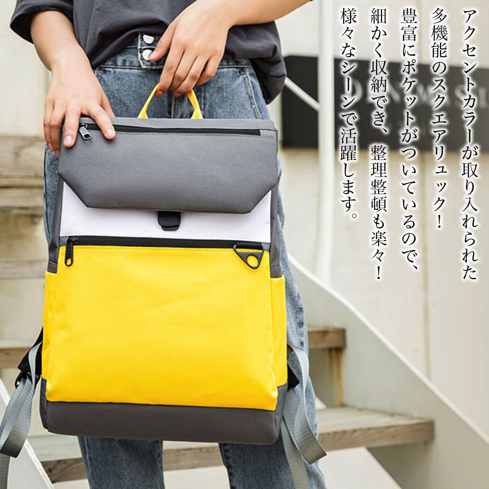 【＼クーポン利用で20%OFF!／】 リュック レディース バイカラースクエアリュック 秋 革 バッグ 通学 50代 おしゃれ 大人 PC 四角 軽い ブランド 3WAY かわいい アウトドア レザー 冬 ノートPC 大きめ 2WAY 防水 大容量 本革 人気 A4 軽量