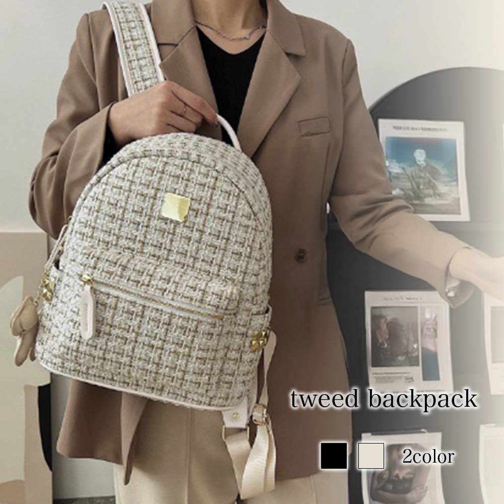 リュック レディース ツイードリュック 夏 ブランド 軽量 通勤用 ノートPC 大きめ 黒 黒 撥水 アウトドア 通学 四角 3WAY A4 防水 50代 PC 春 通勤 小さめ 40 カバン 軽い バッグ 大人 ビジネス 秋 おしゃれ かっこいい 2WAY かわいい 冬 大容