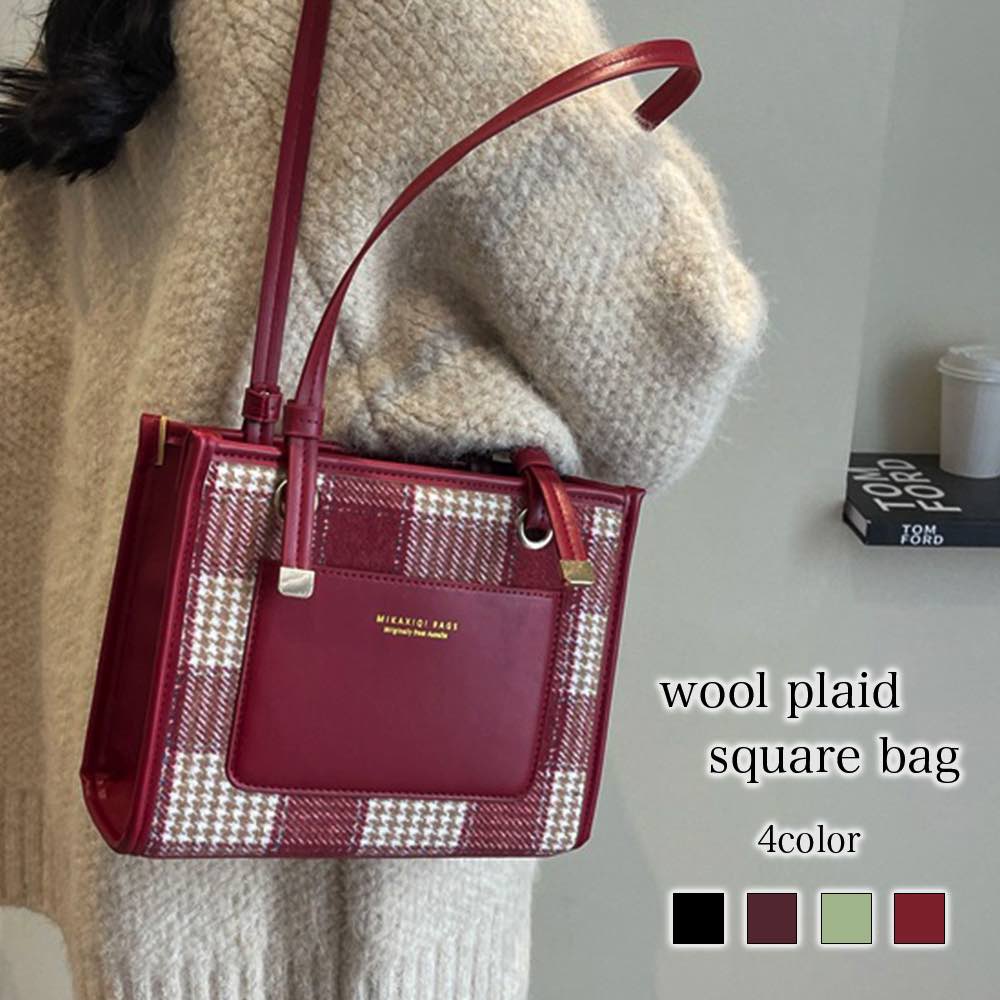 トートバッグ レディース ウールチェック柄スクエアバッグ おしゃれ 大きめ ショルダーバッグ 夏 ビジネス ミニトート キャンバス 人気 ファスナー付き 通勤 レザー 冬 ナイロン ゴルフ A4 布 小さめ 軽い 春 2WAY 秋 かばん ファスナー バッグ 縦型 ブランド 肩