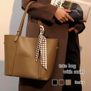 トートバッグ レディース スカーフ付きトートバッグ 大きめ 肩掛け ナイロン ブランド 春 ビジネス 冬 おしゃれ ミニトート かばん レザー バッグ ファスナー付き 黒 通勤 小さめ 秋 縦型 夏 キャンバス A4 人気 布 ファスナー ショルダーバッグ 革 2WAY レザー