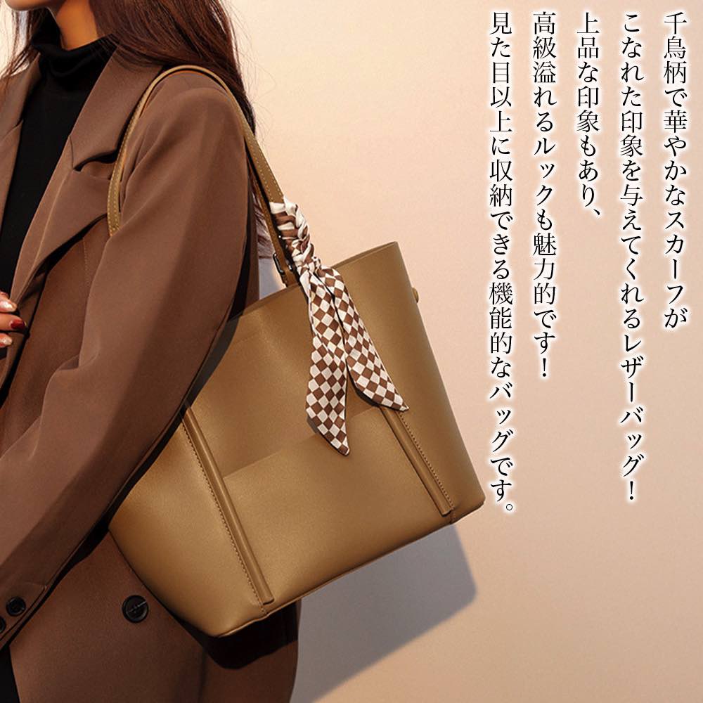 Rakuten - 【＼クーポン利用で20%OFF!／】 トートバッグ レディース スカーフ付きトートバッグ 大きめ 肩掛け ナイロン ブランド 春 ビジネス 冬 おしゃれ ミニトート かばん レザー バッグ ファスナー付き 黒 通勤 小さめ 秋 縦型 夏 キャンバス A4 人気 布 ファスナー