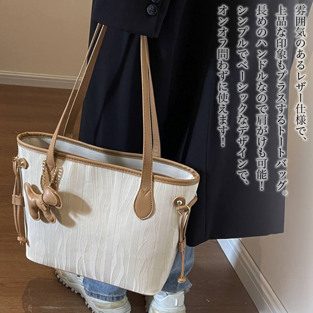【＼クーポン利用で20%OFF!／】 トートバッグ レディース PUレザートートバッグ 布 ファスナー バッグ 革 ショルダーバッグ 縦型 小さめ レザー 秋 肩掛け 通勤 大きめ ファスナー付き 黒 かばん 春 軽量 レザー 人気 冬 A4 ブランド 夏 ミニトート ナイロン