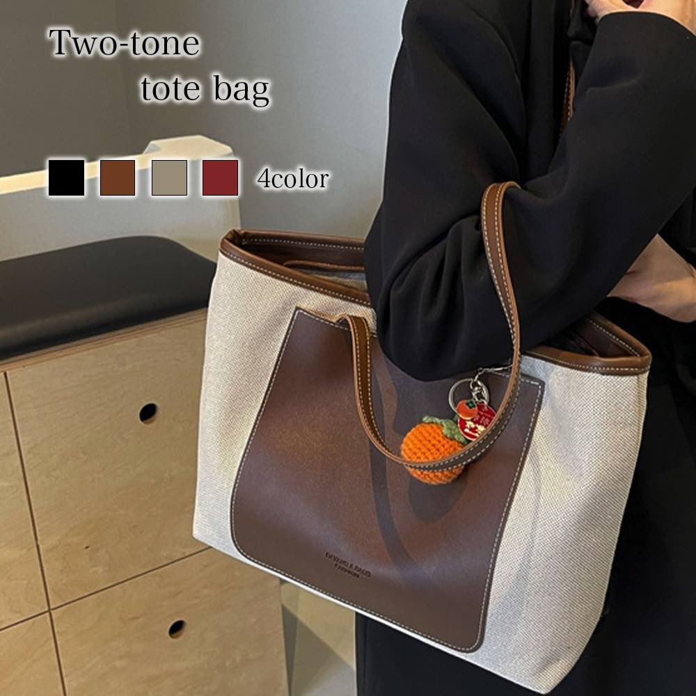 トートバッグ レディース バイカラートートバッグ A4 ミニトート かばん 小さめ ショルダーバッグ ビジネス ブランド キャンバス バッグ 革 肩掛け 春 布 ファスナー付き 人気 レザー 夏 秋 冬 大きめ 通勤 ナイロン レザー 軽量 ファスナー 黒 縦型 2WAY おし