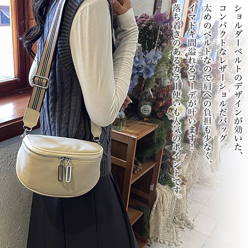 【＼クーポン利用で20%OFF!／】 ショルダーバッグ レディース 太ベルトレザーショルダーバッグ 軽量 レザー 人気 縦長 スポーティー A4 秋 春 大人 斜めがけ 旅行 2WAY ミニ 冬 赤 ブランド 夏 2ウェイ 40代 軽い トートバッグ 革 レザー 小さめ バッグ