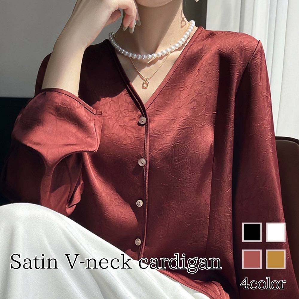 カーディガン レディース サテンVネックカーディガン 冬 Vネック ブランド あったか フリース ブラック 生地 ロング 丸首 ウール オフィス ケーブル 厚手 春 おしゃれ ジャケット 暖かい 人気 長袖 秋 黒 ショート丈 ゆったり ニット きれいめ 大きいサイズ ベージュ